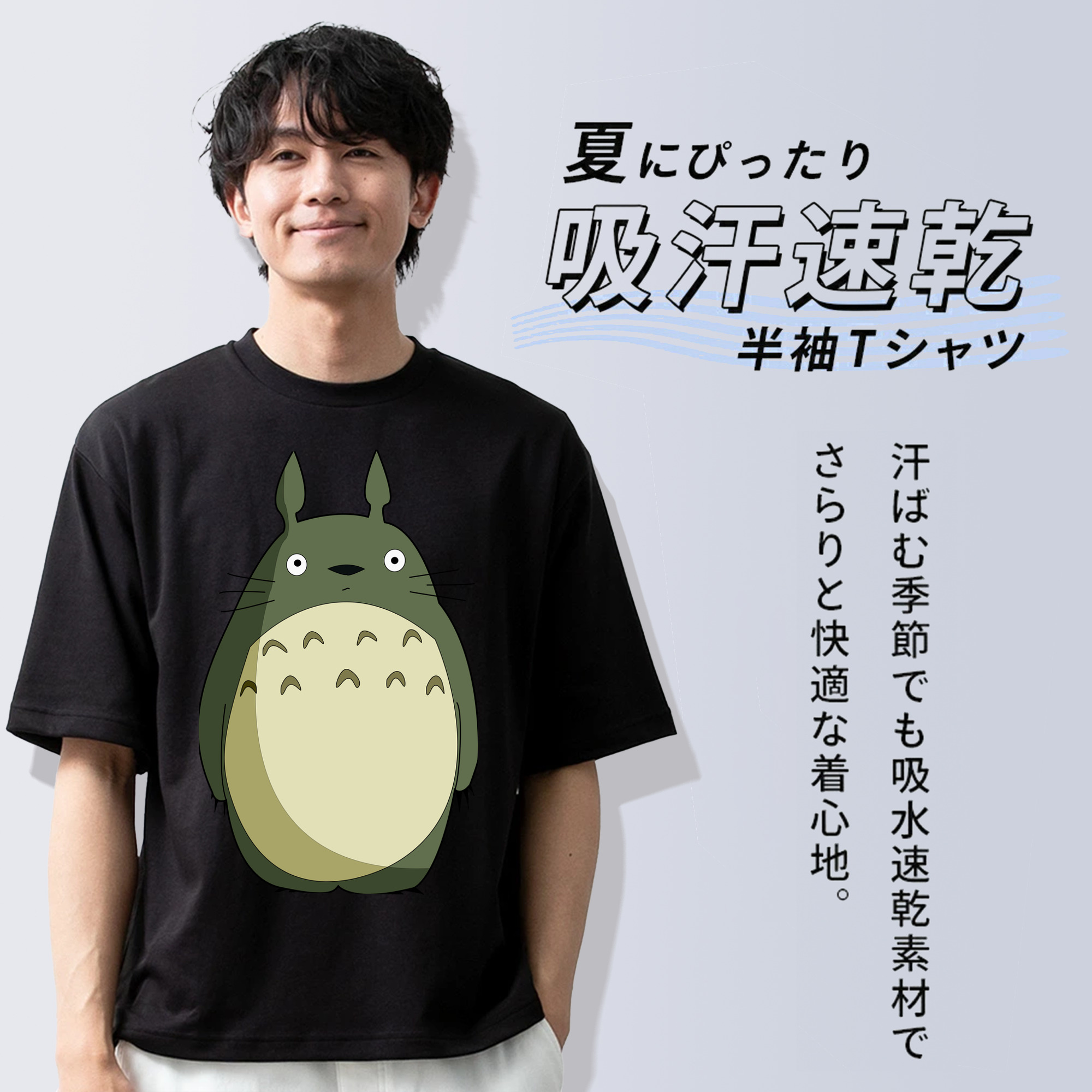 となりのトトロ 草壁メイ 草壁サツキ My Neighbor Totoro Satsuki Kusakabe Mei Kusakabe 綿100％半袖Tシャツ（フロントプリント）