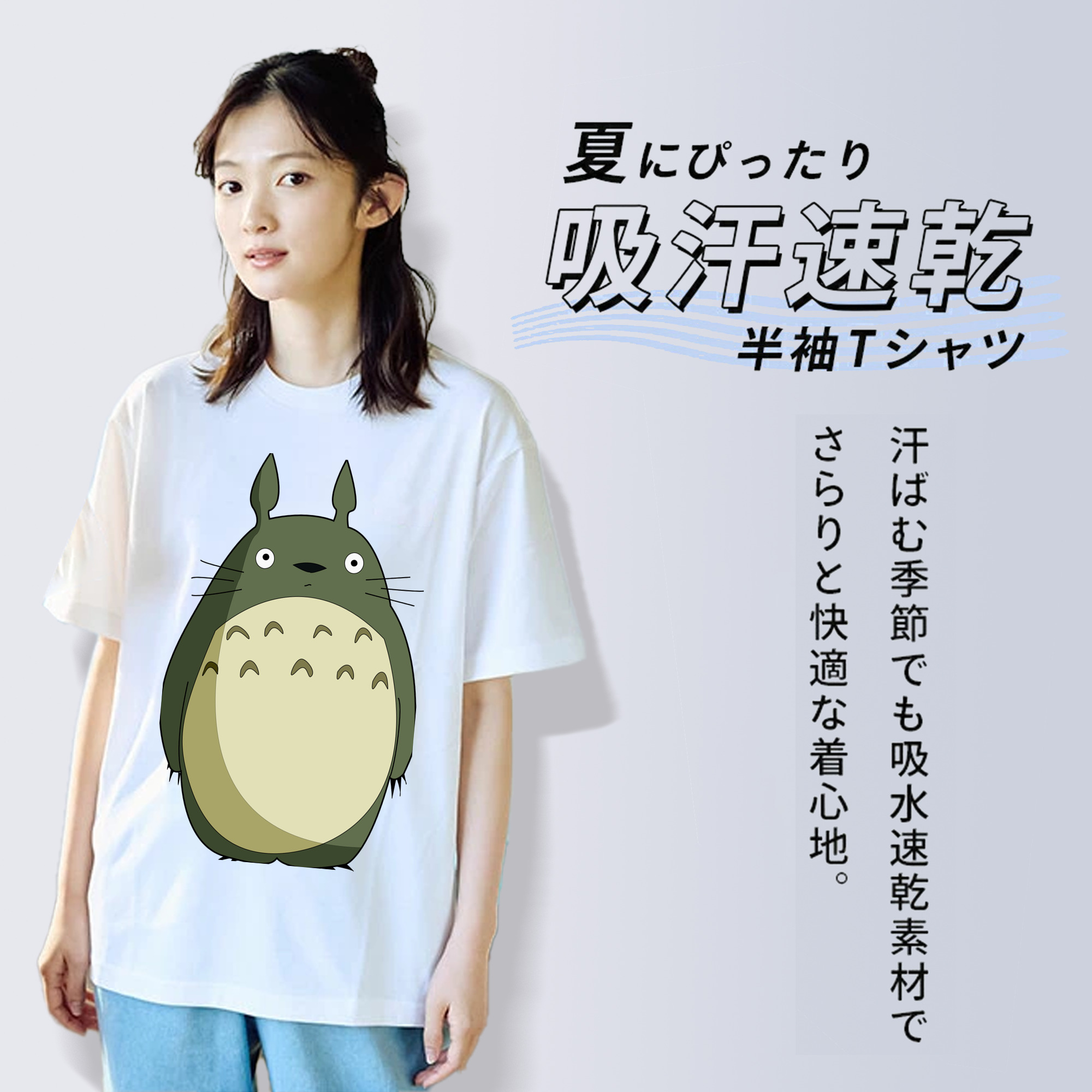 となりのトトロ 草壁メイ 草壁サツキ My Neighbor Totoro Satsuki Kusakabe Mei Kusakabe 綿100％半袖Tシャツ（フロントプリント）