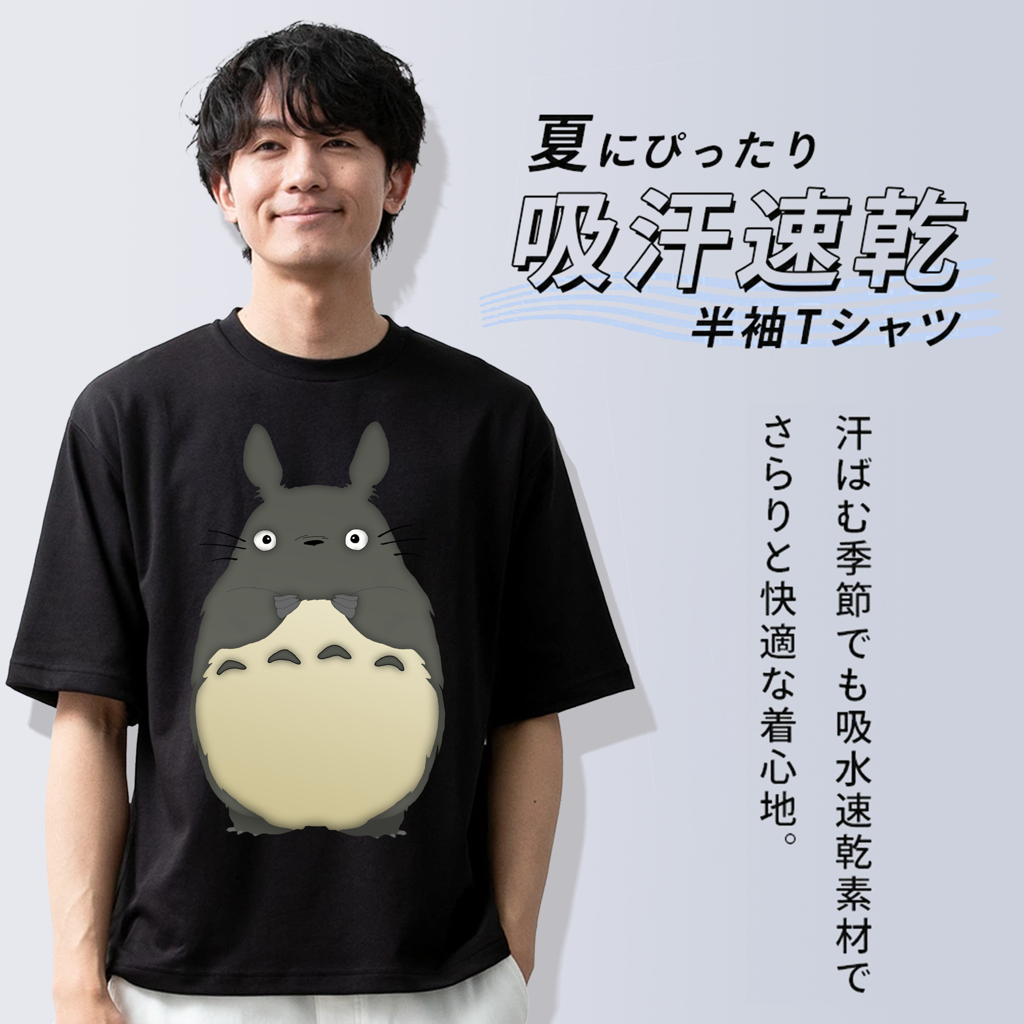となりのトトロ 草壁メイ 草壁サツキ My Neighbor Totoro Satsuki Kusakabe Mei Kusakabe 綿100％半袖Tシャツ（フロントプリント）