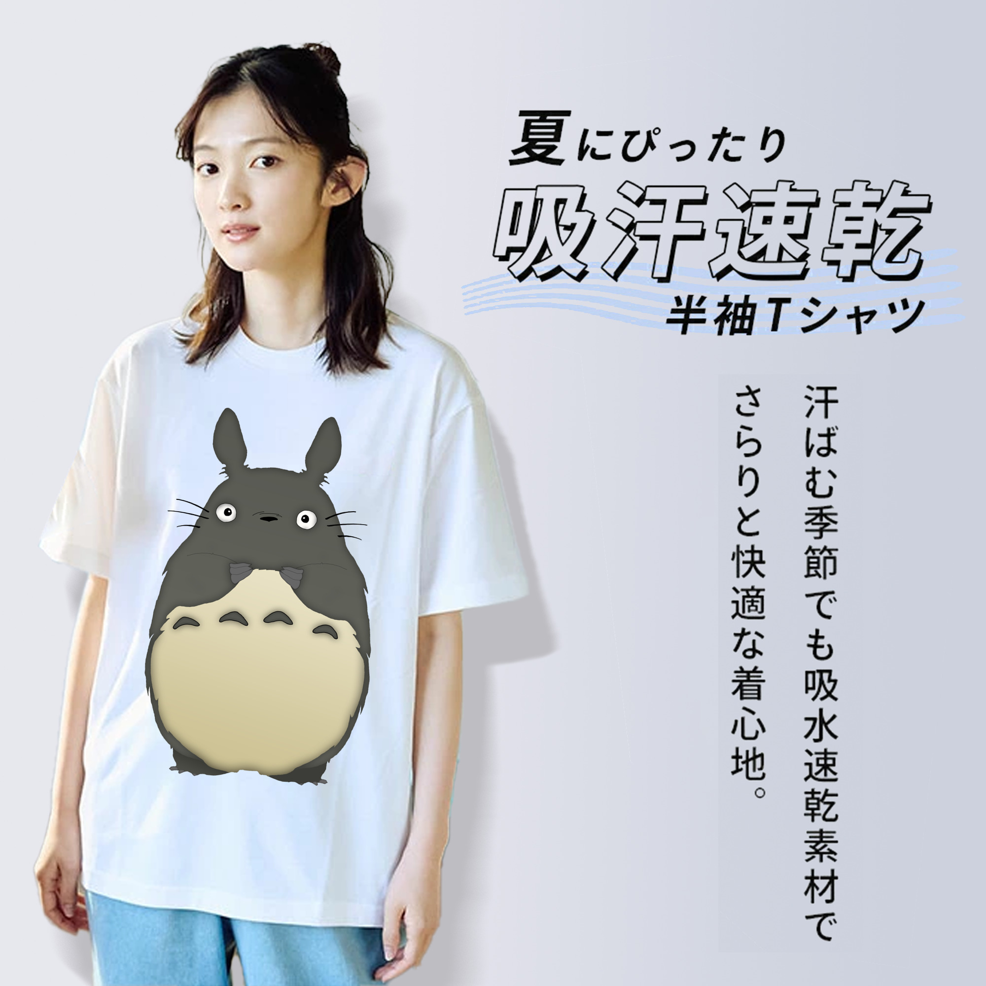 となりのトトロ 草壁メイ 草壁サツキ My Neighbor Totoro Satsuki Kusakabe Mei Kusakabe 綿100％半袖Tシャツ（フロントプリント）