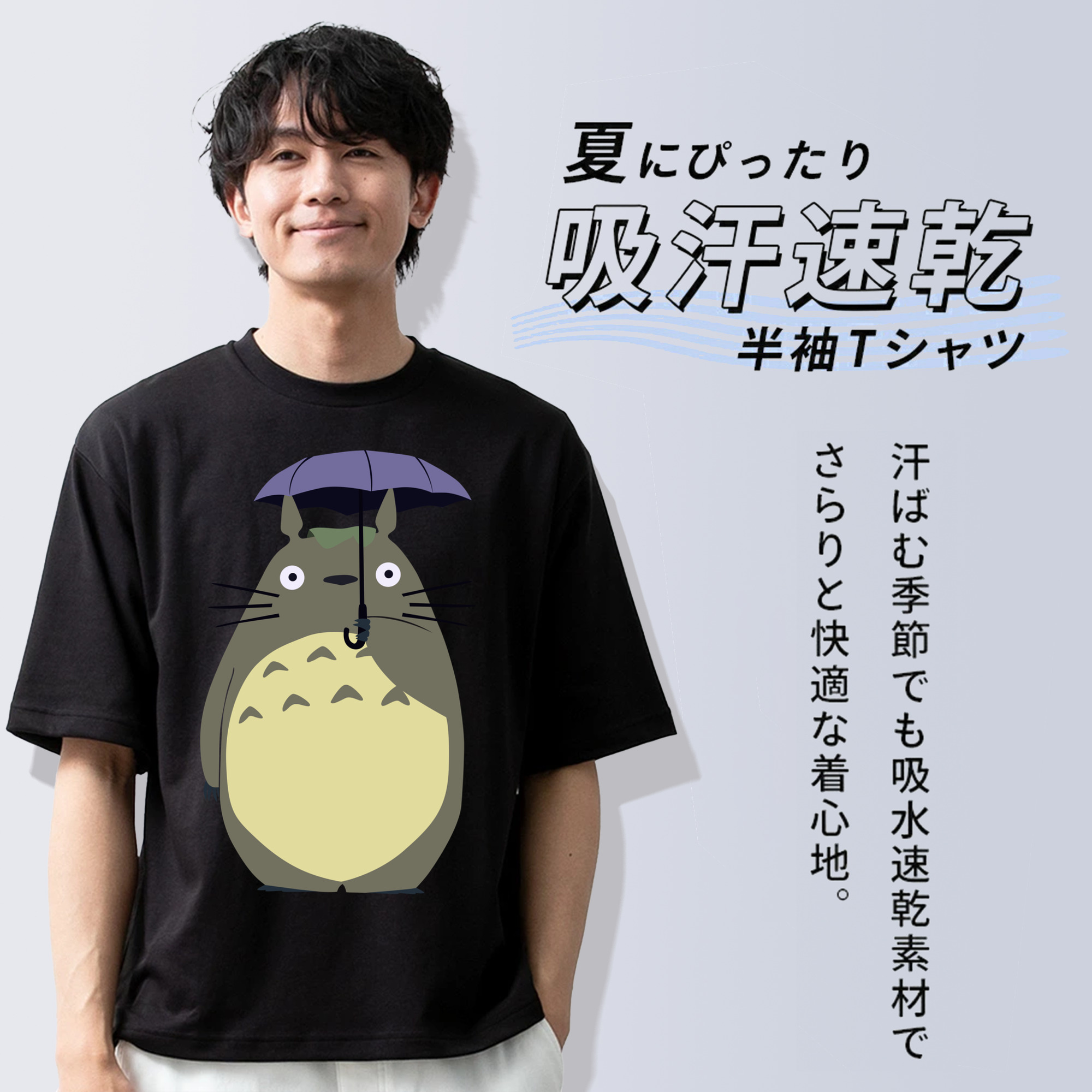 となりのトトロ 草壁メイ 草壁サツキ My Neighbor Totoro Satsuki Kusakabe Mei Kusakabe 綿100％半袖Tシャツ（フロントプリント）