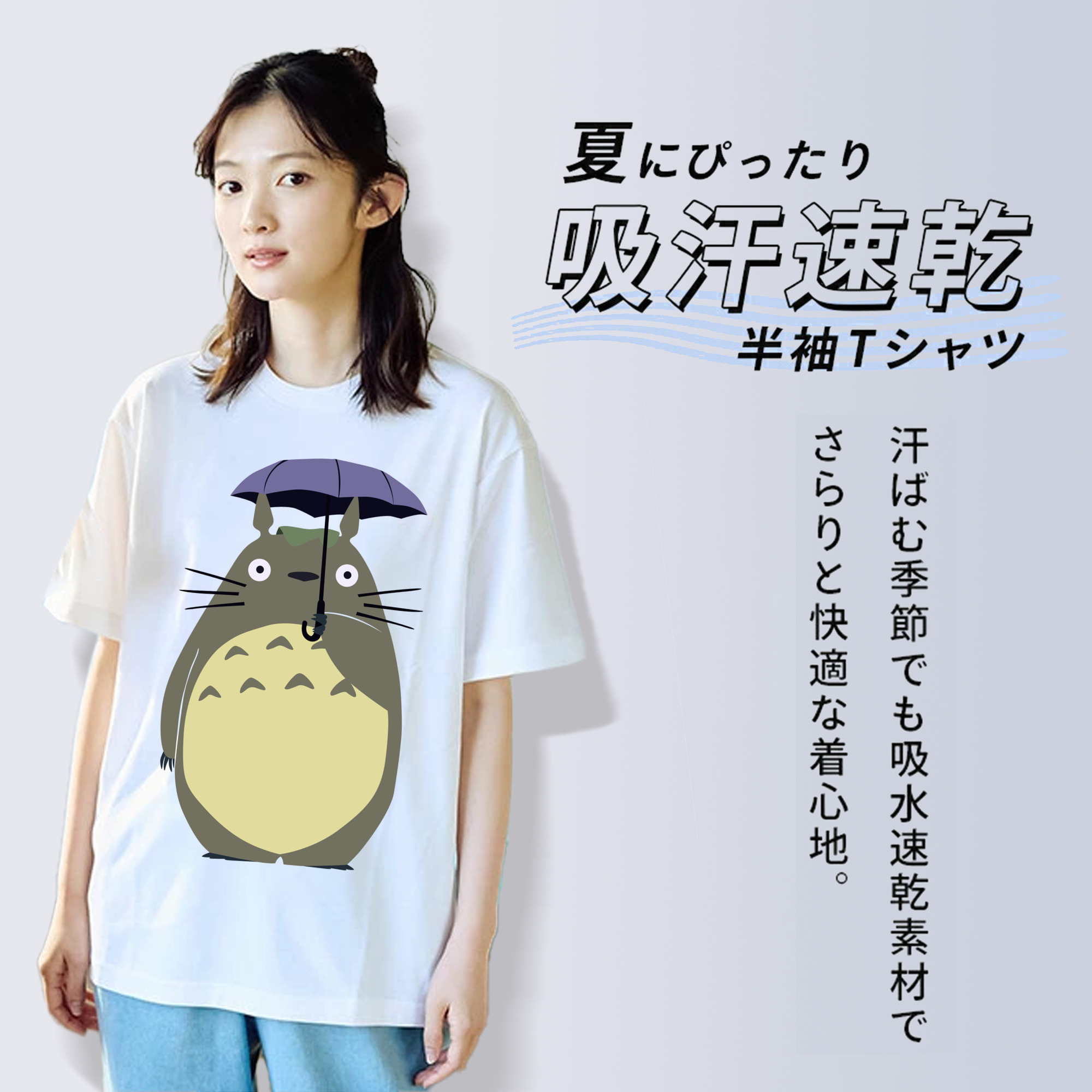 となりのトトロ 草壁メイ 草壁サツキ My Neighbor Totoro Satsuki Kusakabe Mei Kusakabe 綿100％半袖Tシャツ（フロントプリント）