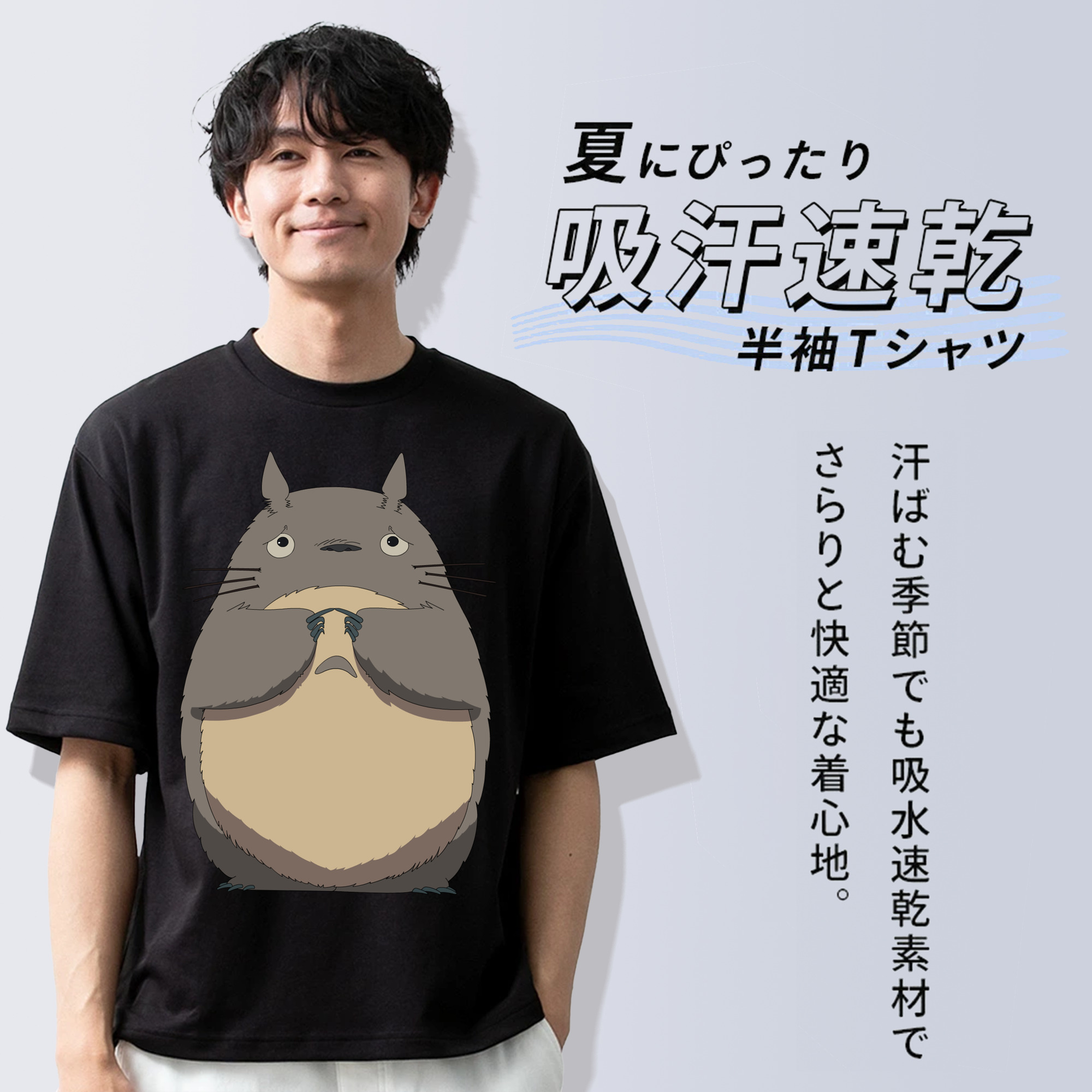 となりのトトロ 草壁メイ 草壁サツキ My Neighbor Totoro Satsuki Kusakabe Mei Kusakabe 綿100％半袖Tシャツ（フロントプリント）