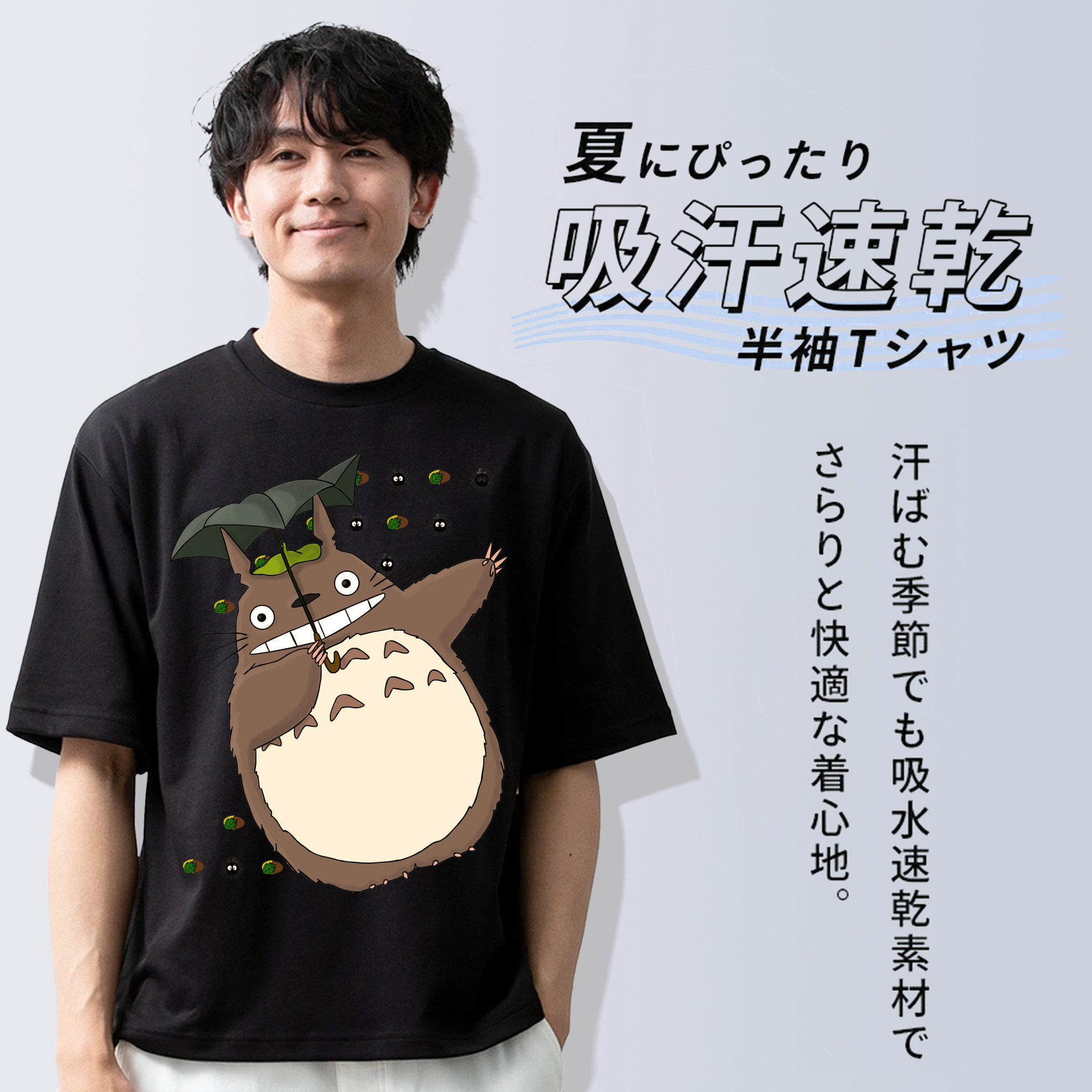 となりのトトロ 草壁メイ 草壁サツキ My Neighbor Totoro Satsuki Kusakabe Mei Kusakabe 綿100％半袖Tシャツ（フロントプリント）