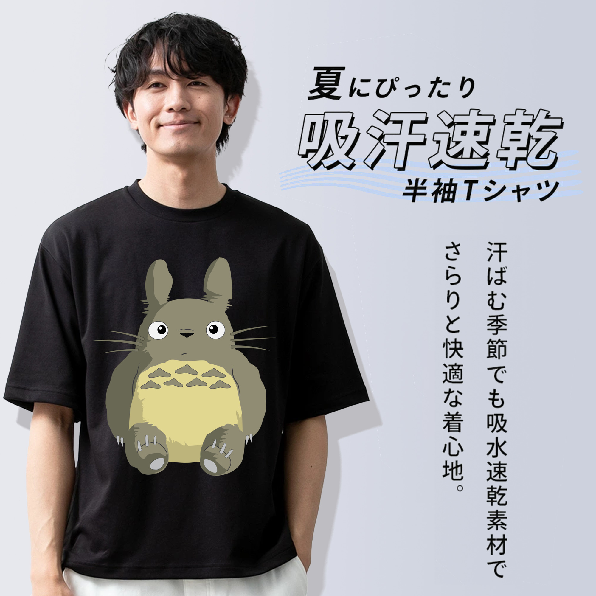 となりのトトロ 草壁メイ 草壁サツキ My Neighbor Totoro Satsuki Kusakabe Mei Kusakabe 綿100％半袖Tシャツ（フロントプリント）