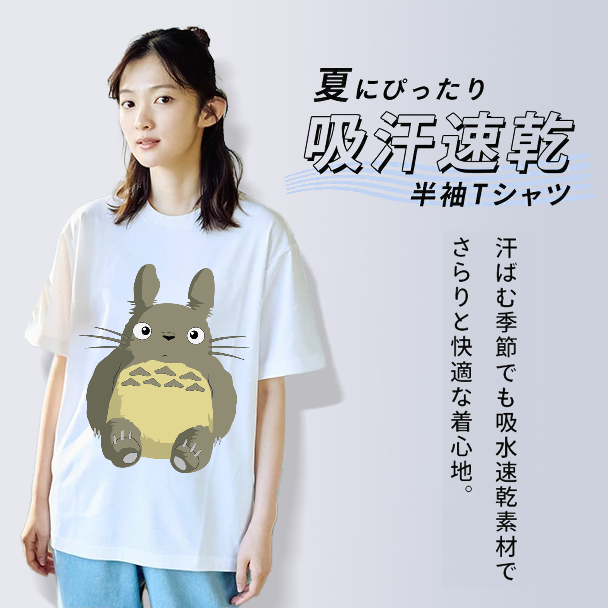 となりのトトロ 草壁メイ 草壁サツキ My Neighbor Totoro Satsuki Kusakabe Mei Kusakabe 綿100％半袖Tシャツ（フロントプリント）