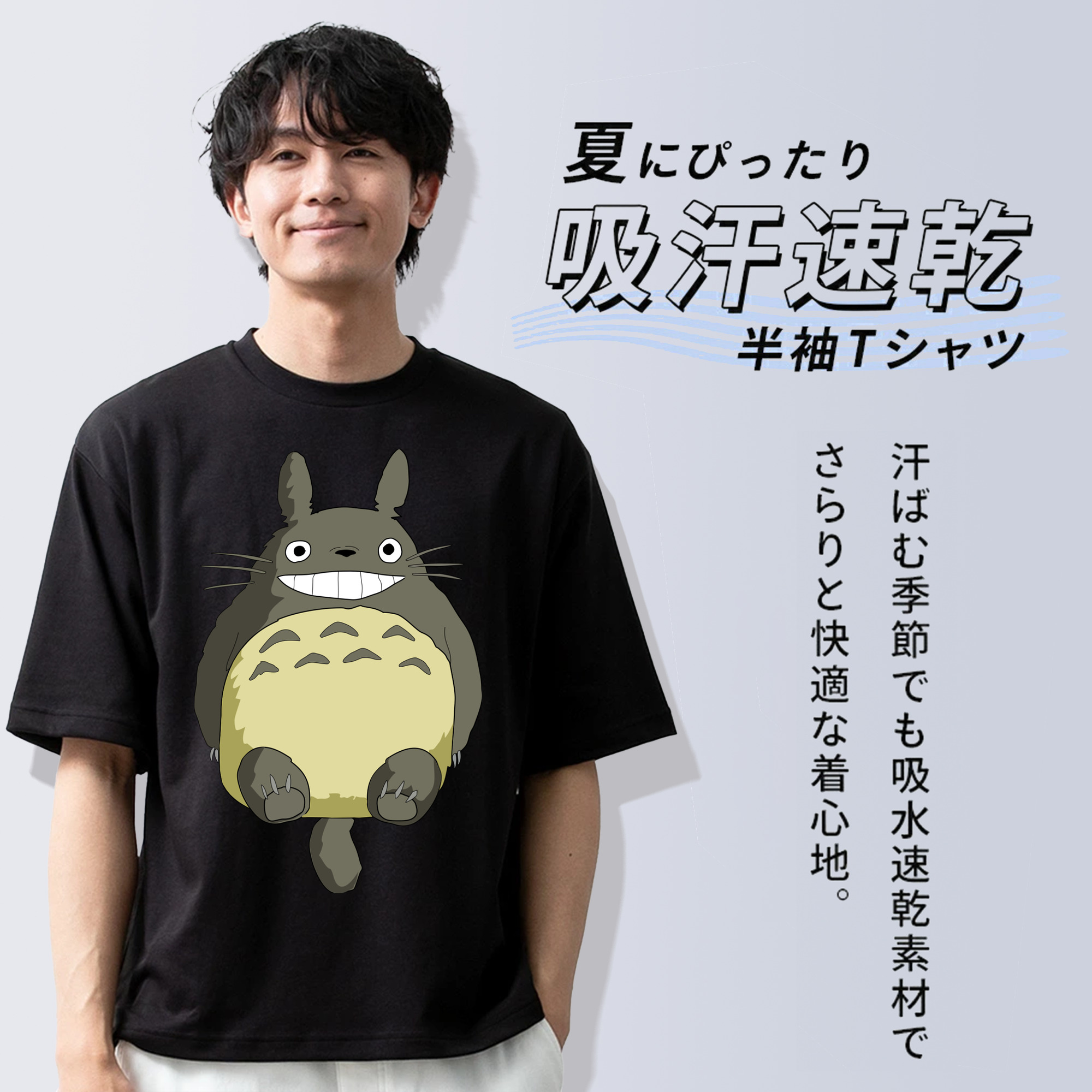 となりのトトロ 草壁メイ 草壁サツキ My Neighbor Totoro Satsuki Kusakabe Mei Kusakabe 綿100％半袖Tシャツ（フロントプリント）