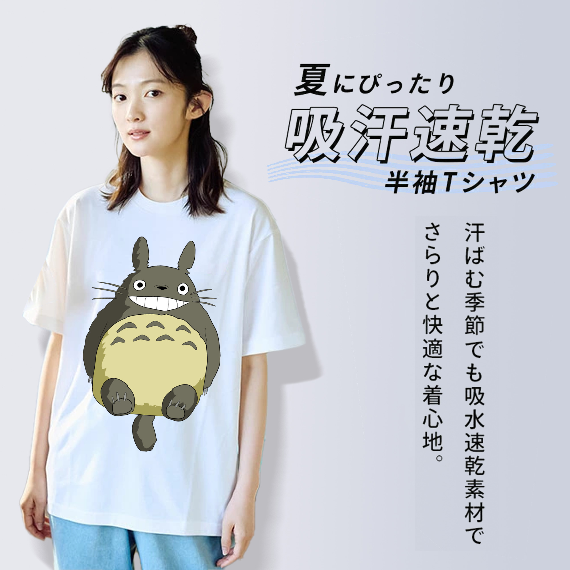 となりのトトロ 草壁メイ 草壁サツキ My Neighbor Totoro Satsuki Kusakabe Mei Kusakabe 綿100％半袖Tシャツ（フロントプリント）