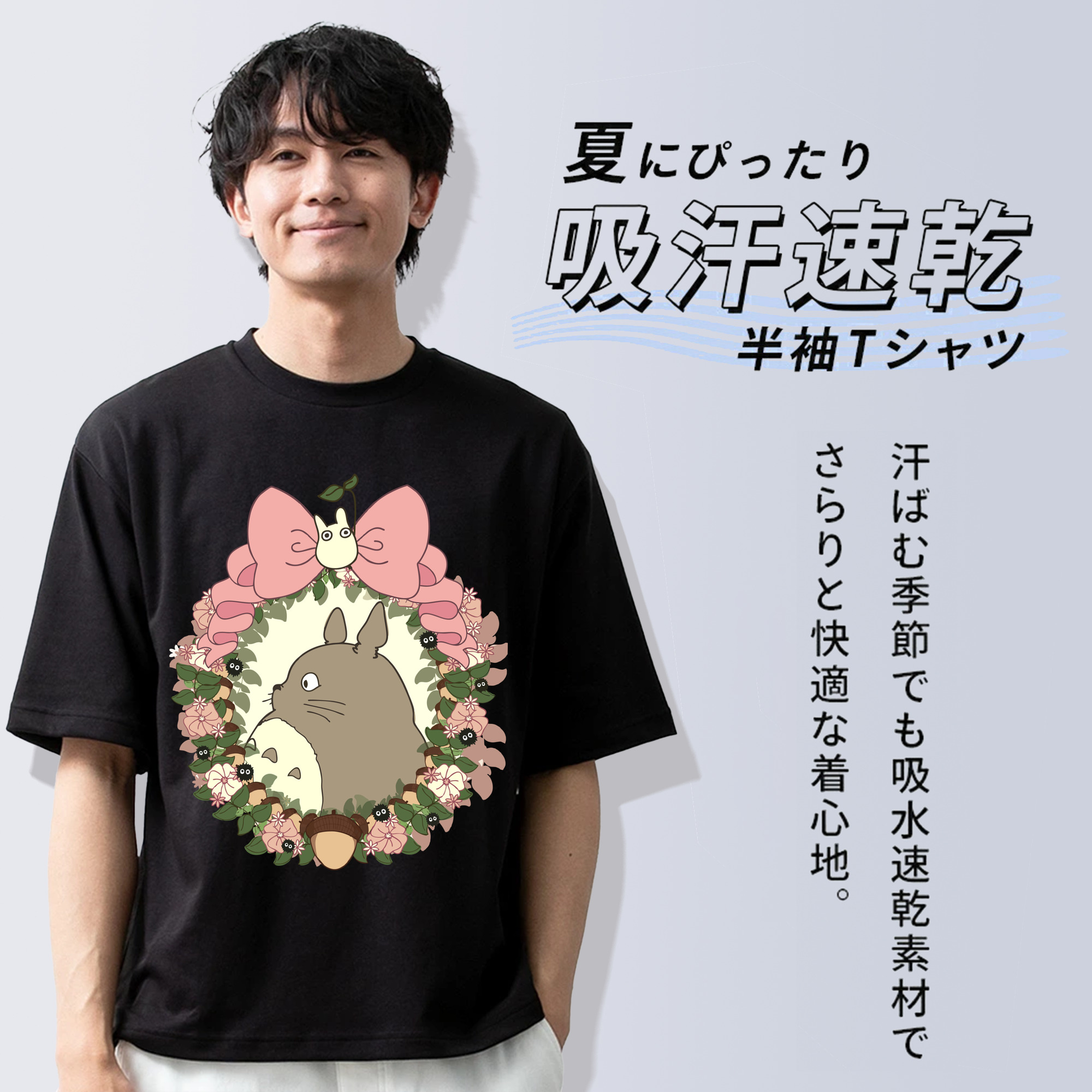 となりのトトロ 草壁メイ 草壁サツキ My Neighbor Totoro Satsuki Kusakabe Mei Kusakabe 綿100％半袖Tシャツ（フロントプリント）