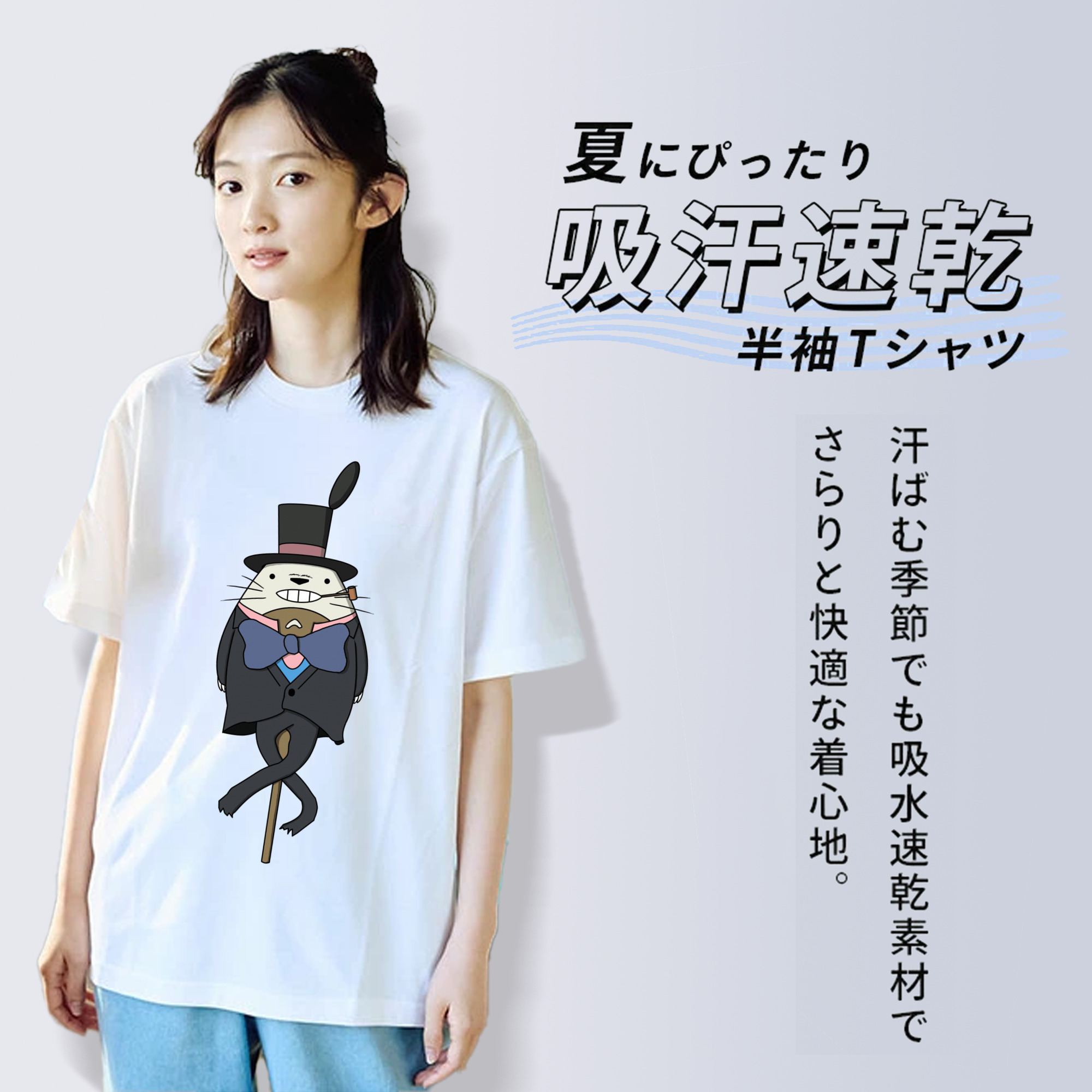 となりのトトロ 草壁メイ 草壁サツキ My Neighbor Totoro Satsuki Kusakabe Mei Kusakabe 綿100％半袖Tシャツ（フロントプリント）
