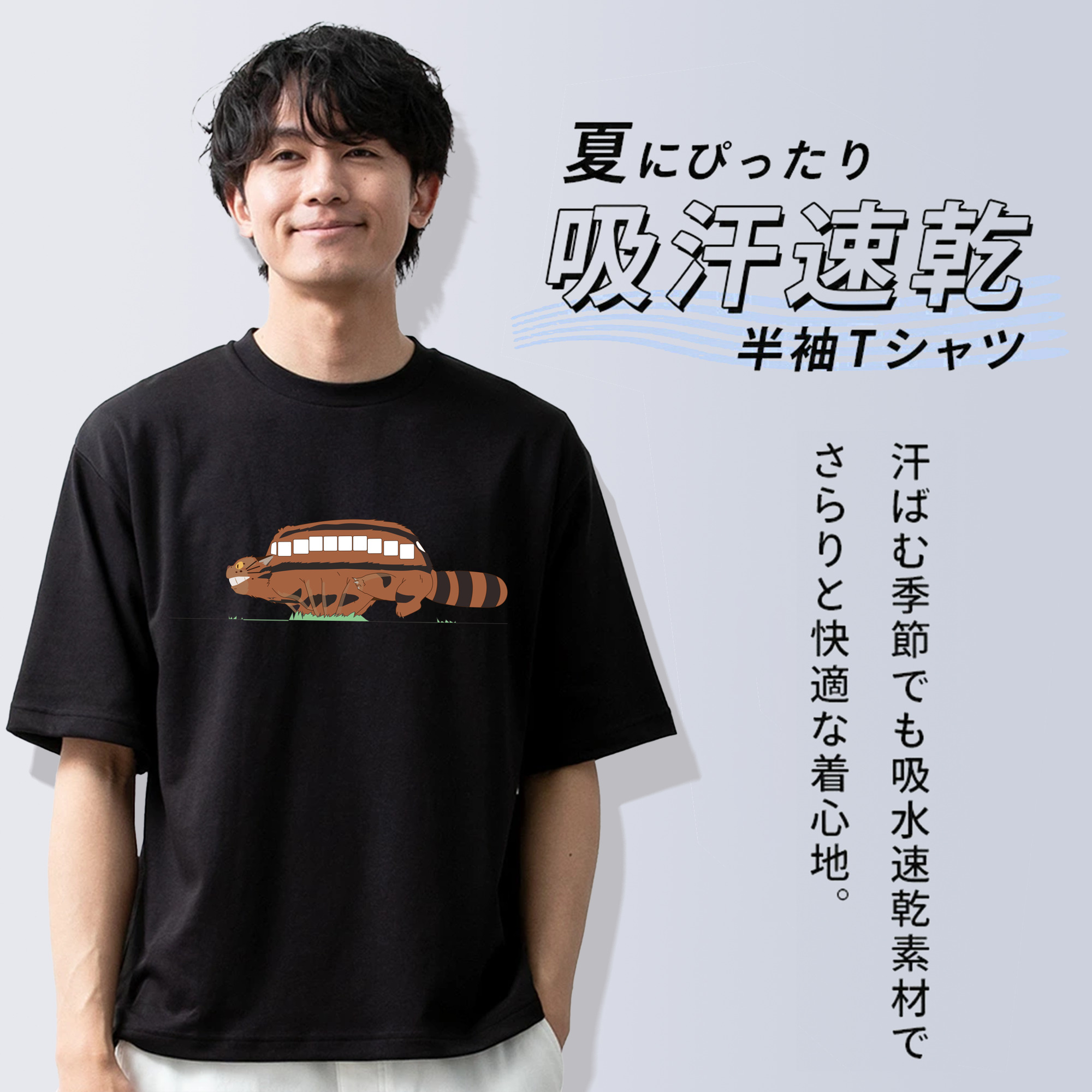 となりのトトロ 草壁メイ 草壁サツキ My Neighbor Totoro Satsuki Kusakabe Mei Kusakabe 綿100％半袖Tシャツ（フロントプリント）