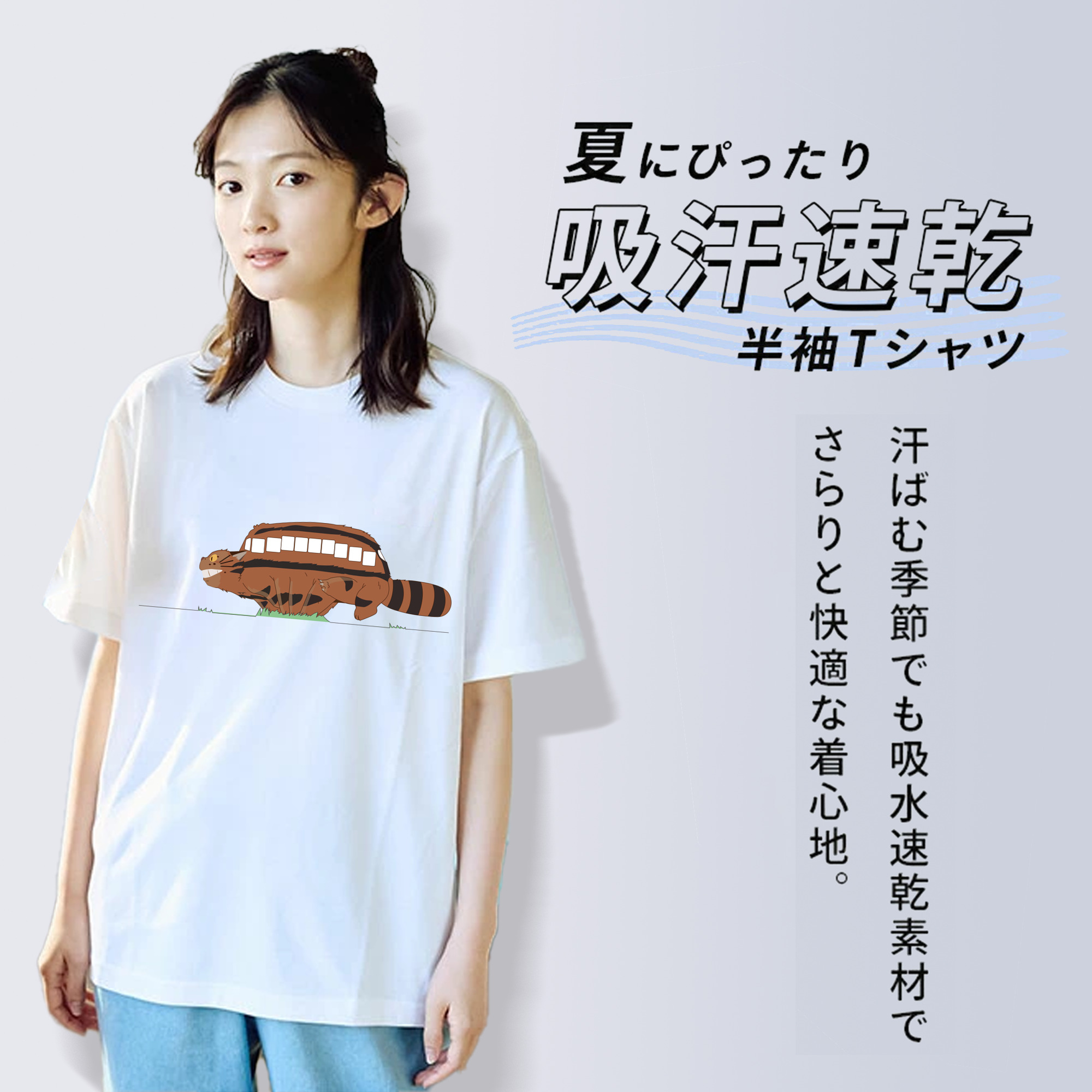 となりのトトロ 草壁メイ 草壁サツキ My Neighbor Totoro Satsuki Kusakabe Mei Kusakabe 綿100％半袖Tシャツ（フロントプリント）