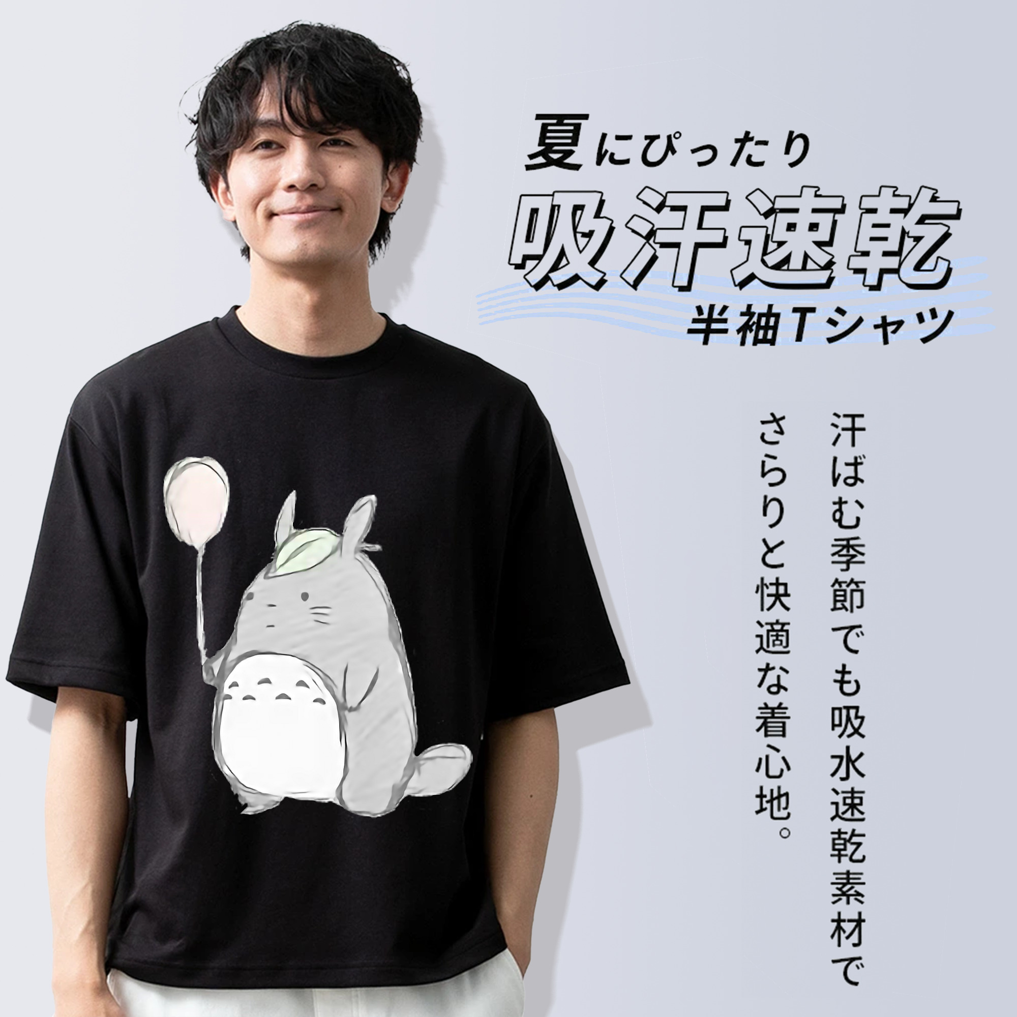 となりのトトロ 草壁メイ 草壁サツキ My Neighbor Totoro Satsuki Kusakabe Mei Kusakabe 綿100％半袖Tシャツ（フロントプリント）