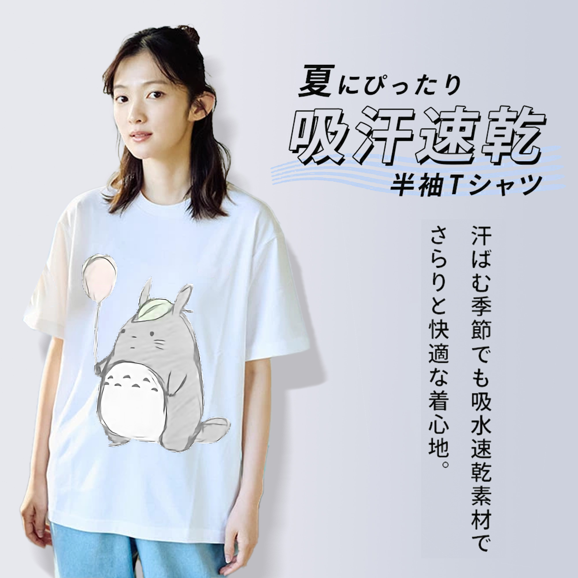 となりのトトロ 草壁メイ 草壁サツキ My Neighbor Totoro Satsuki Kusakabe Mei Kusakabe 綿100％半袖Tシャツ（フロントプリント）