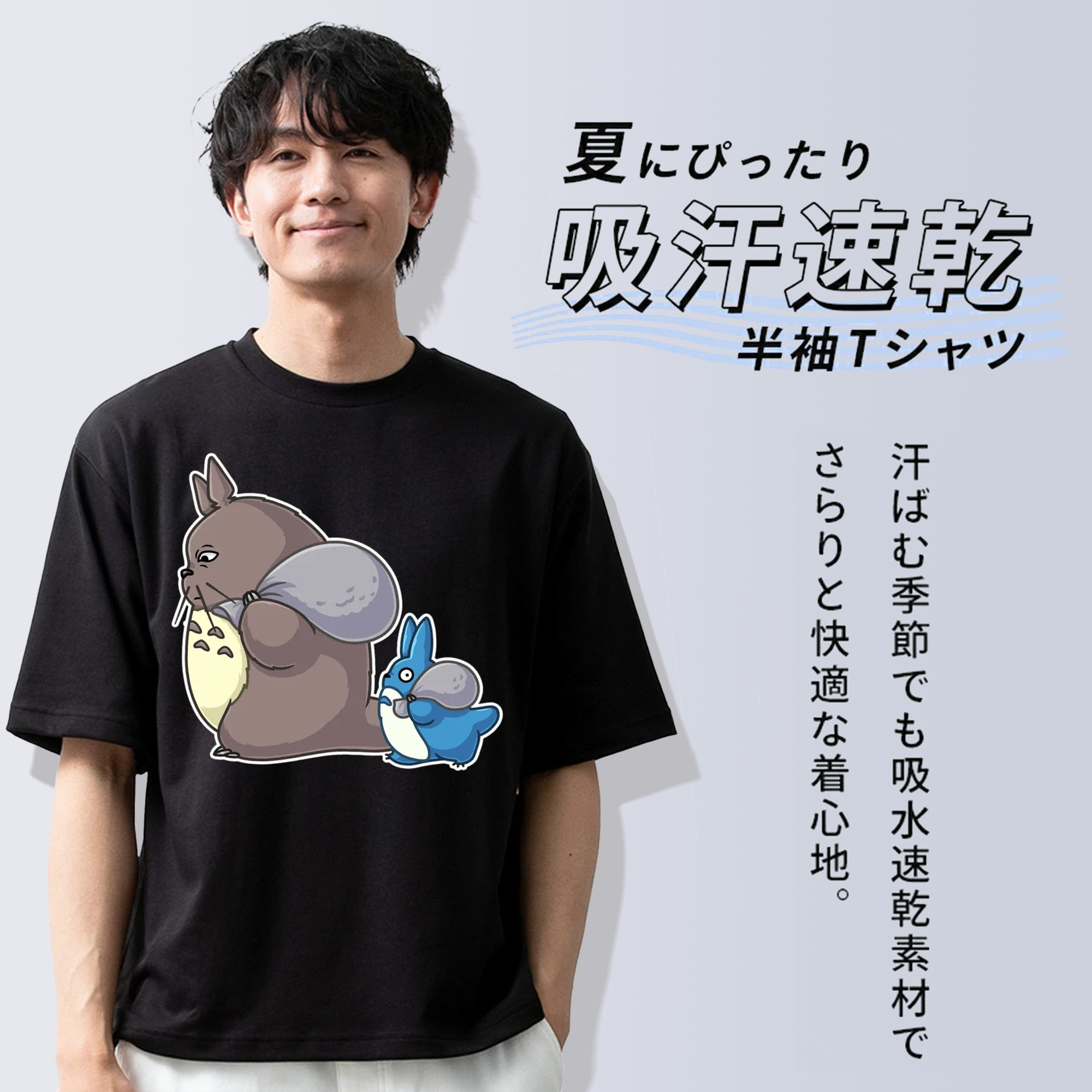 となりのトトロ 草壁メイ 草壁サツキ My Neighbor Totoro Satsuki Kusakabe Mei Kusakabe 綿100％半袖Tシャツ（フロントプリント）