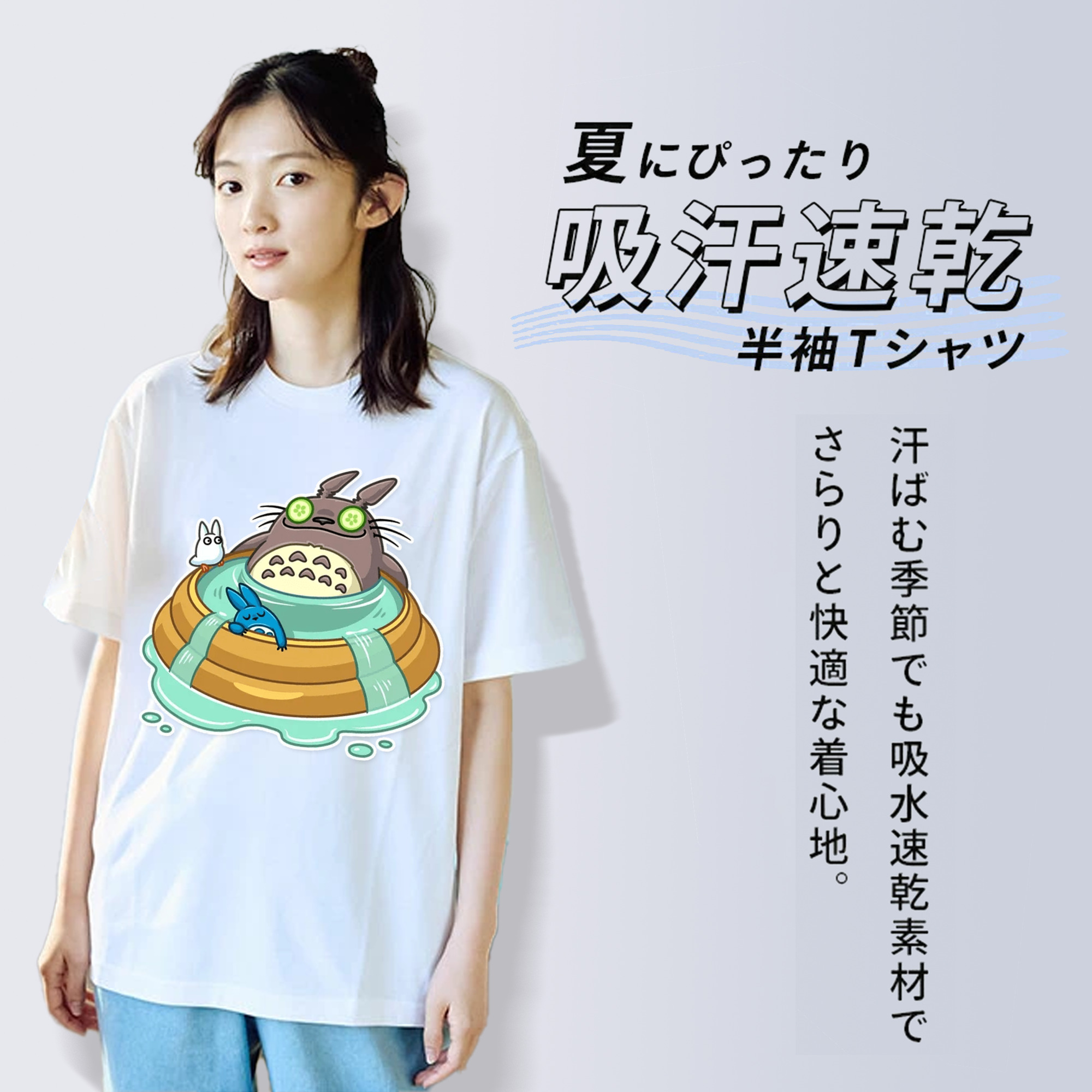 となりのトトロ 草壁メイ 草壁サツキ My Neighbor Totoro Satsuki Kusakabe Mei Kusakabe 綿100％半袖Tシャツ（フロントプリント）