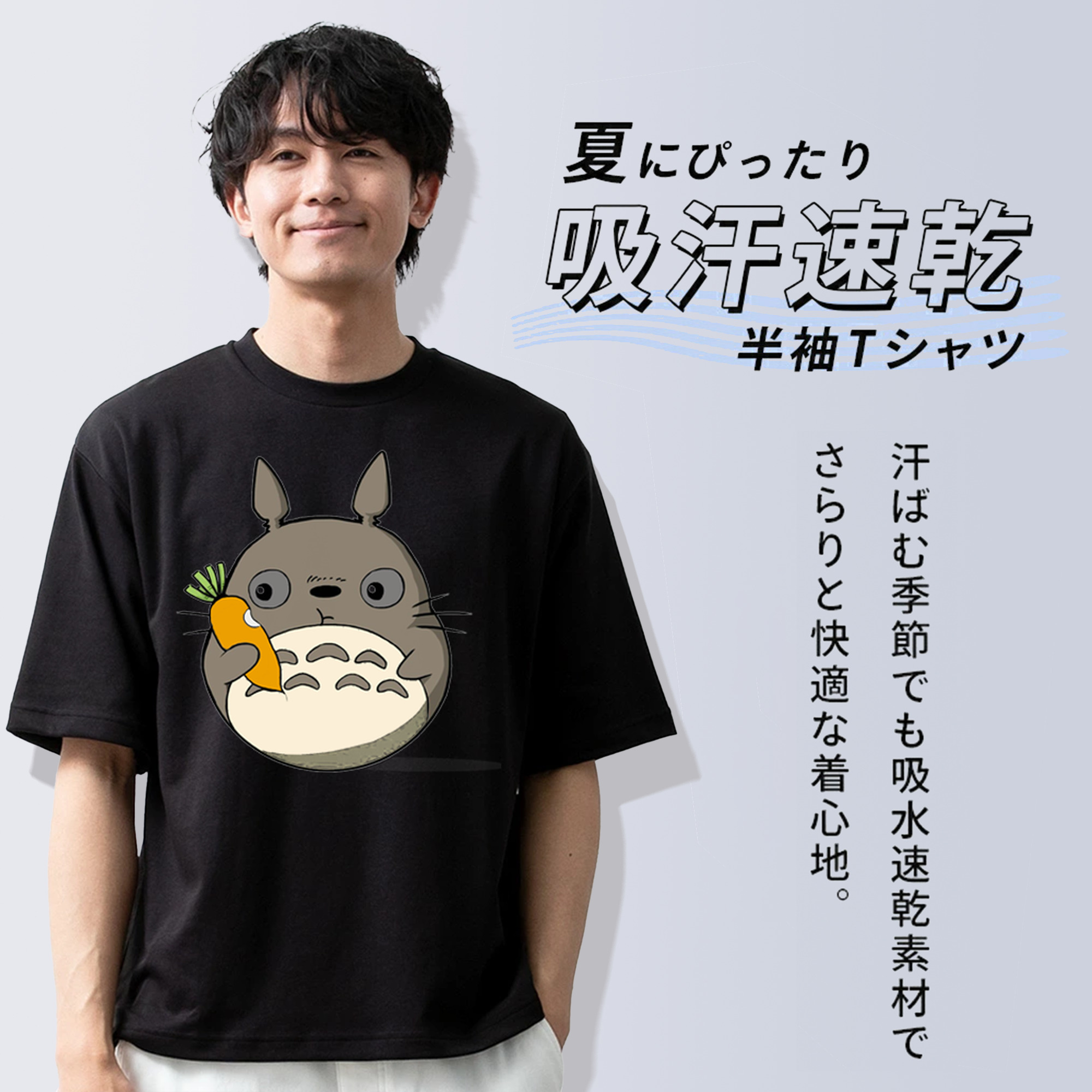 となりのトトロ 草壁メイ 草壁サツキ My Neighbor Totoro Satsuki Kusakabe Mei Kusakabe 綿100％半袖Tシャツ（フロントプリント）