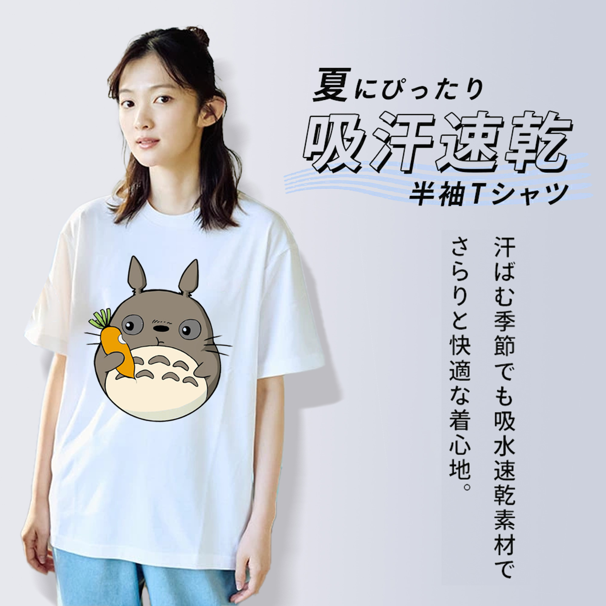 となりのトトロ 草壁メイ 草壁サツキ My Neighbor Totoro Satsuki Kusakabe Mei Kusakabe 綿100％半袖Tシャツ（フロントプリント）