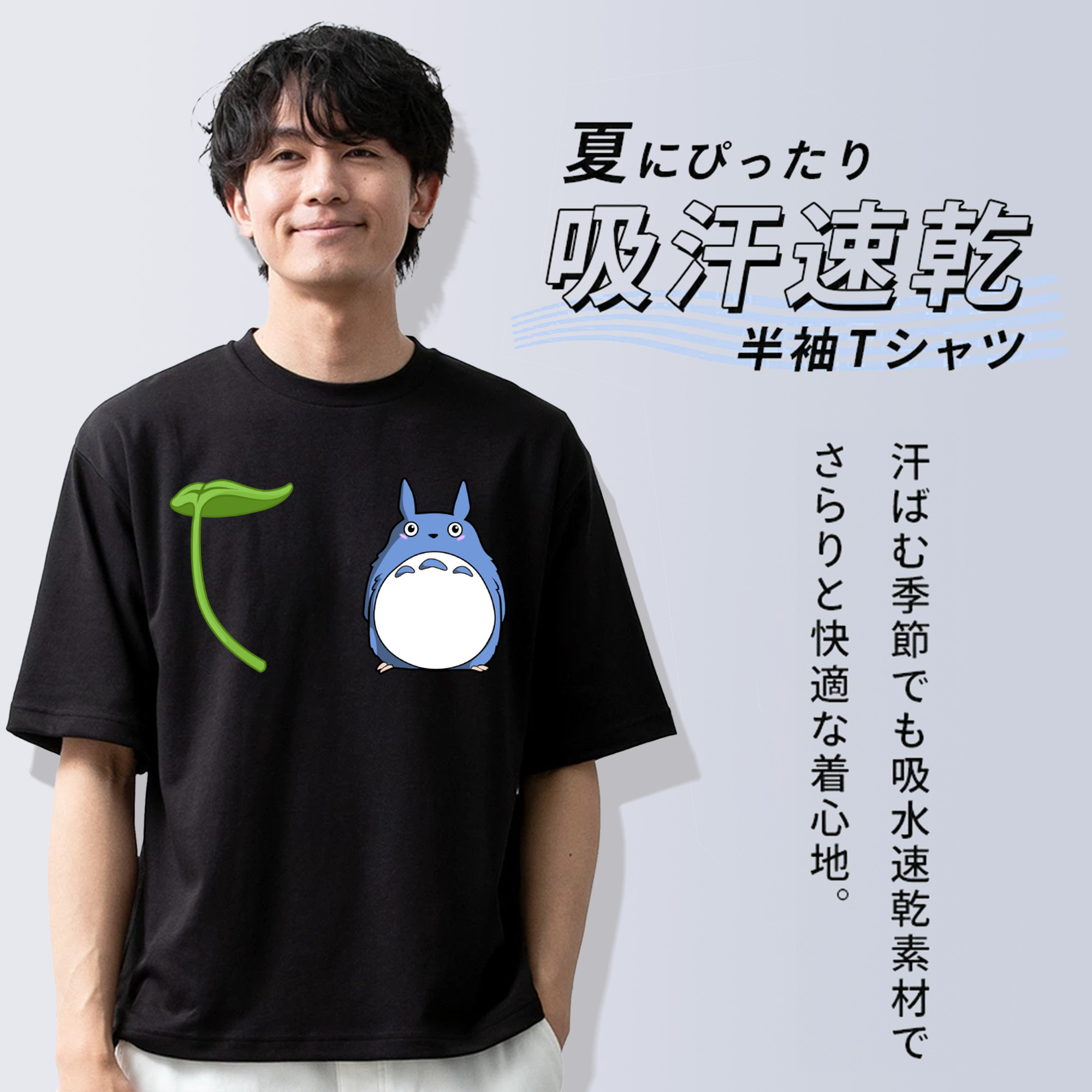 となりのトトロ 草壁メイ 草壁サツキ My Neighbor Totoro Satsuki Kusakabe Mei Kusakabe 綿100％半袖Tシャツ（フロントプリント）