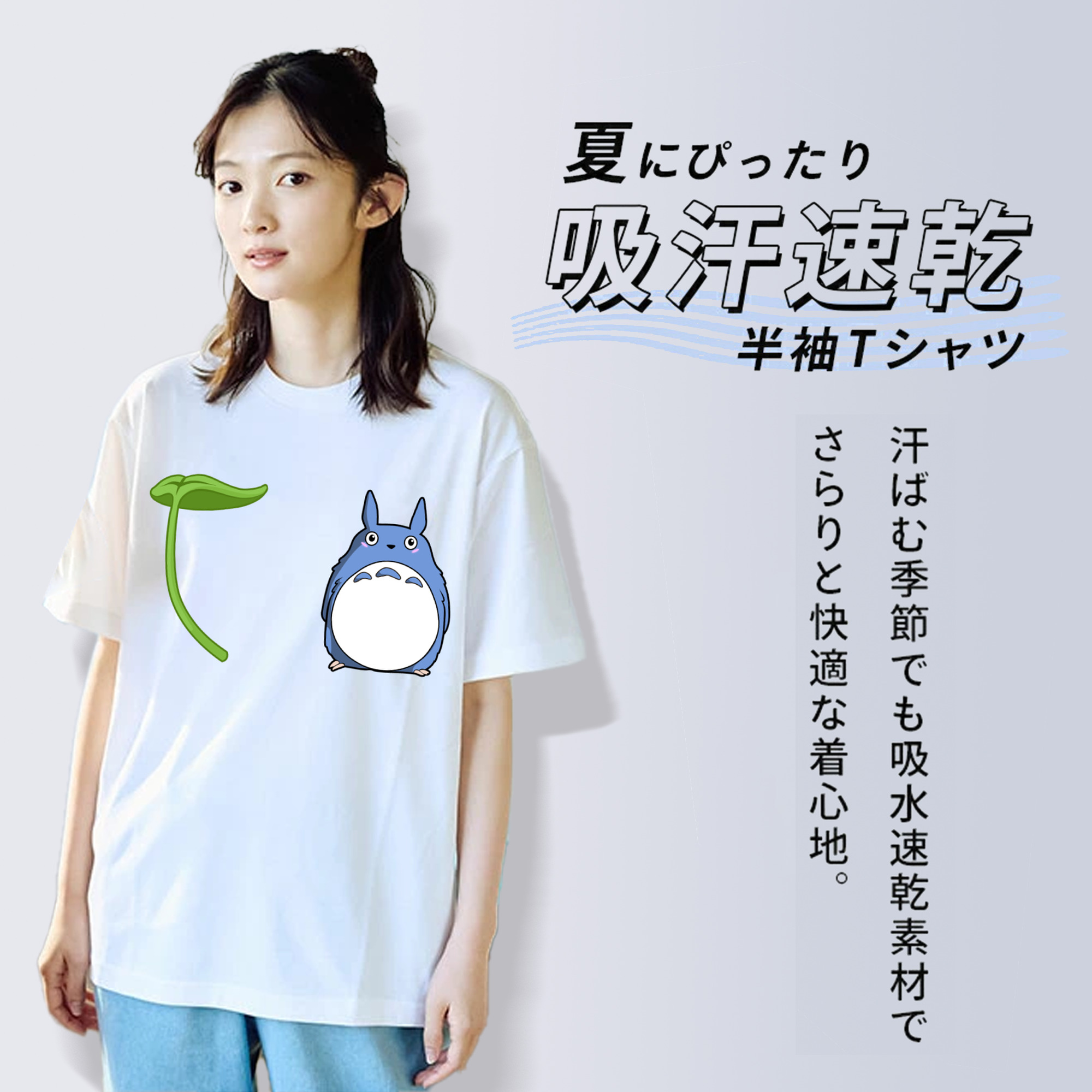 となりのトトロ 草壁メイ 草壁サツキ My Neighbor Totoro Satsuki Kusakabe Mei Kusakabe 綿100％半袖Tシャツ（フロントプリント）