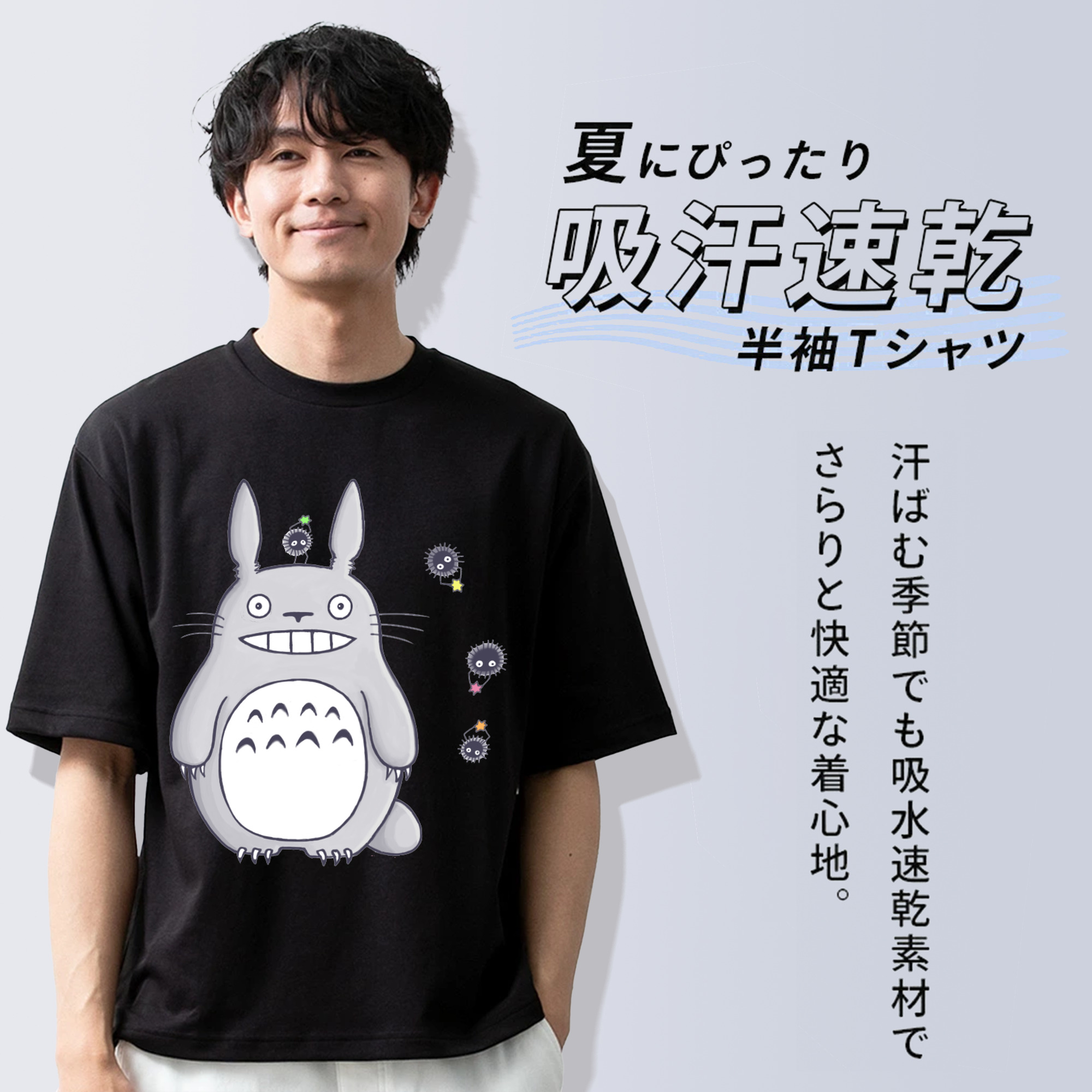 となりのトトロ 草壁メイ 草壁サツキ My Neighbor Totoro Satsuki Kusakabe Mei Kusakabe 綿100％半袖Tシャツ（フロントプリント）