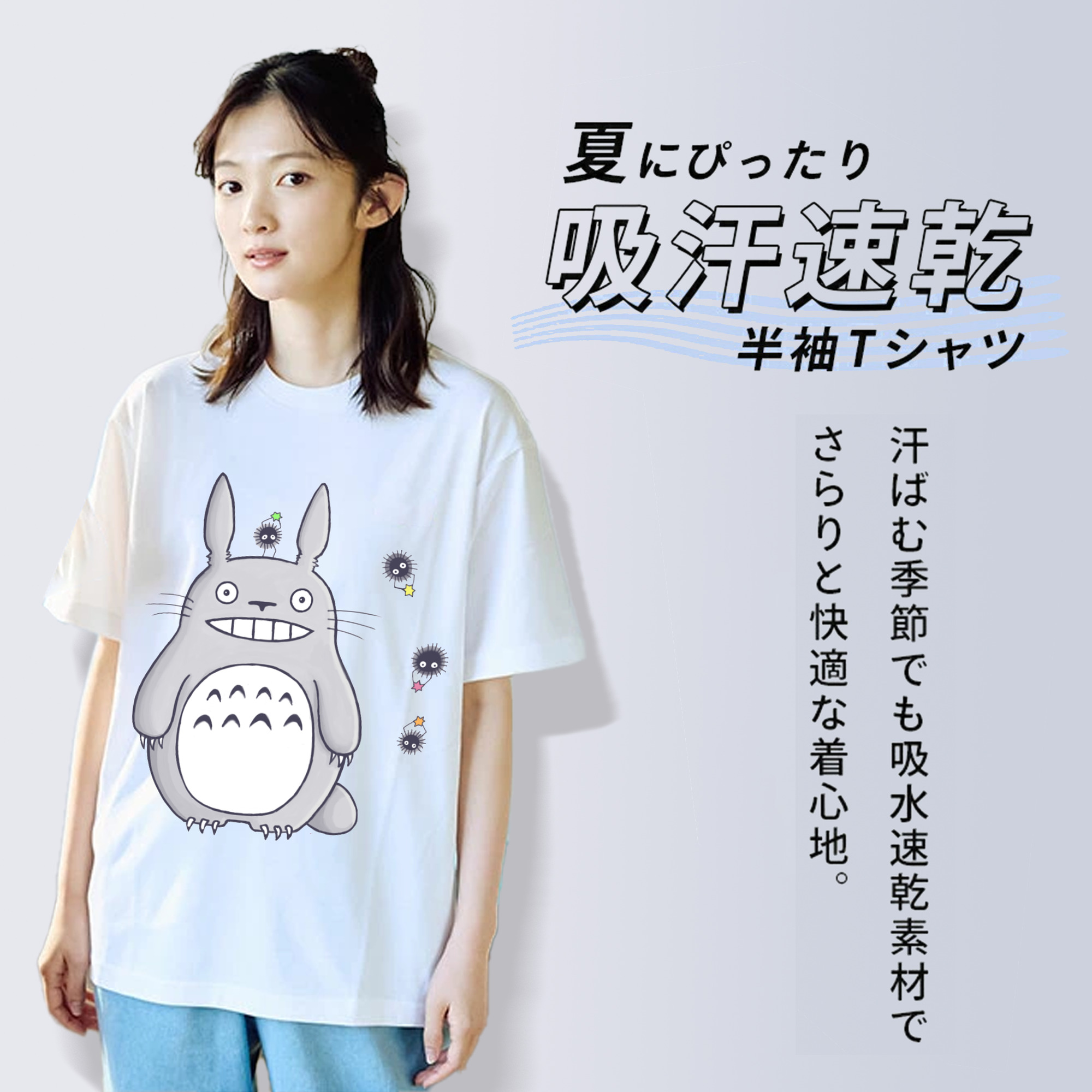 となりのトトロ 草壁メイ 草壁サツキ My Neighbor Totoro Satsuki Kusakabe Mei Kusakabe 綿100％半袖Tシャツ（フロントプリント）