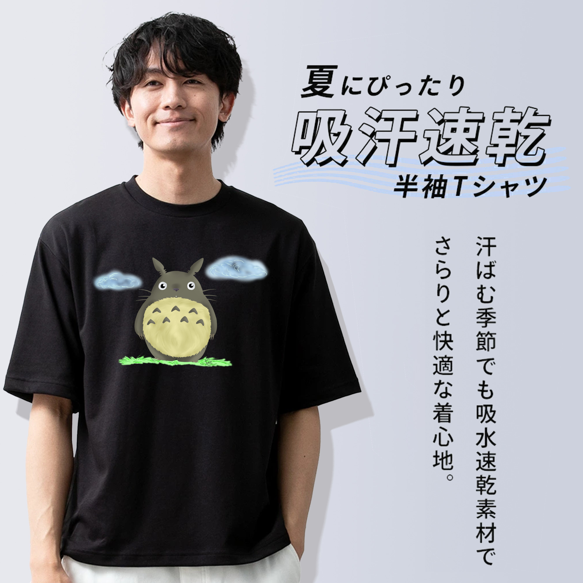 となりのトトロ 草壁メイ 草壁サツキ My Neighbor Totoro Satsuki Kusakabe Mei Kusakabe 綿100％半袖Tシャツ（フロントプリント）