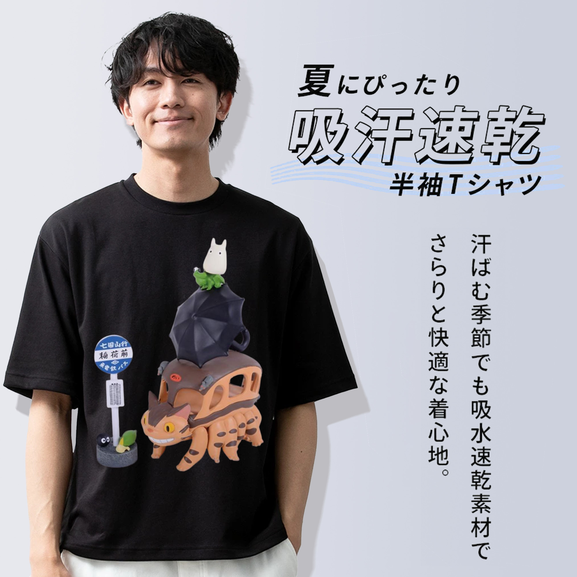 となりのトトロ 草壁メイ 草壁サツキ My Neighbor Totoro Satsuki Kusakabe Mei Kusakabe 綿100％半袖Tシャツ（フロントプリント）