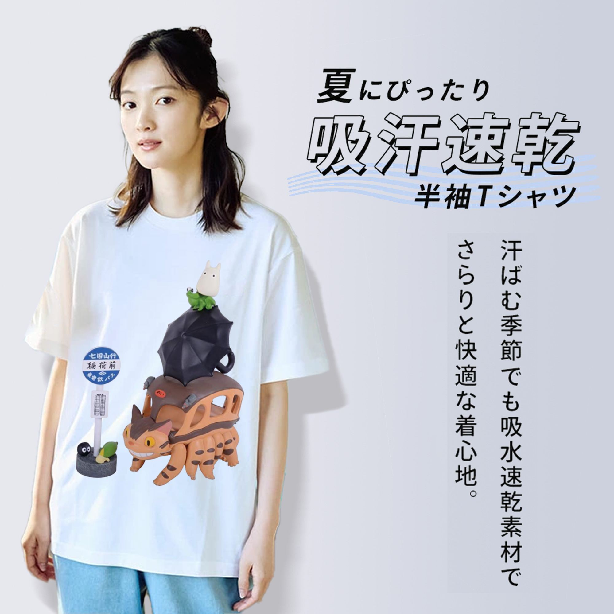 となりのトトロ 草壁メイ 草壁サツキ My Neighbor Totoro Satsuki Kusakabe Mei Kusakabe 綿100％半袖Tシャツ（フロントプリント）
