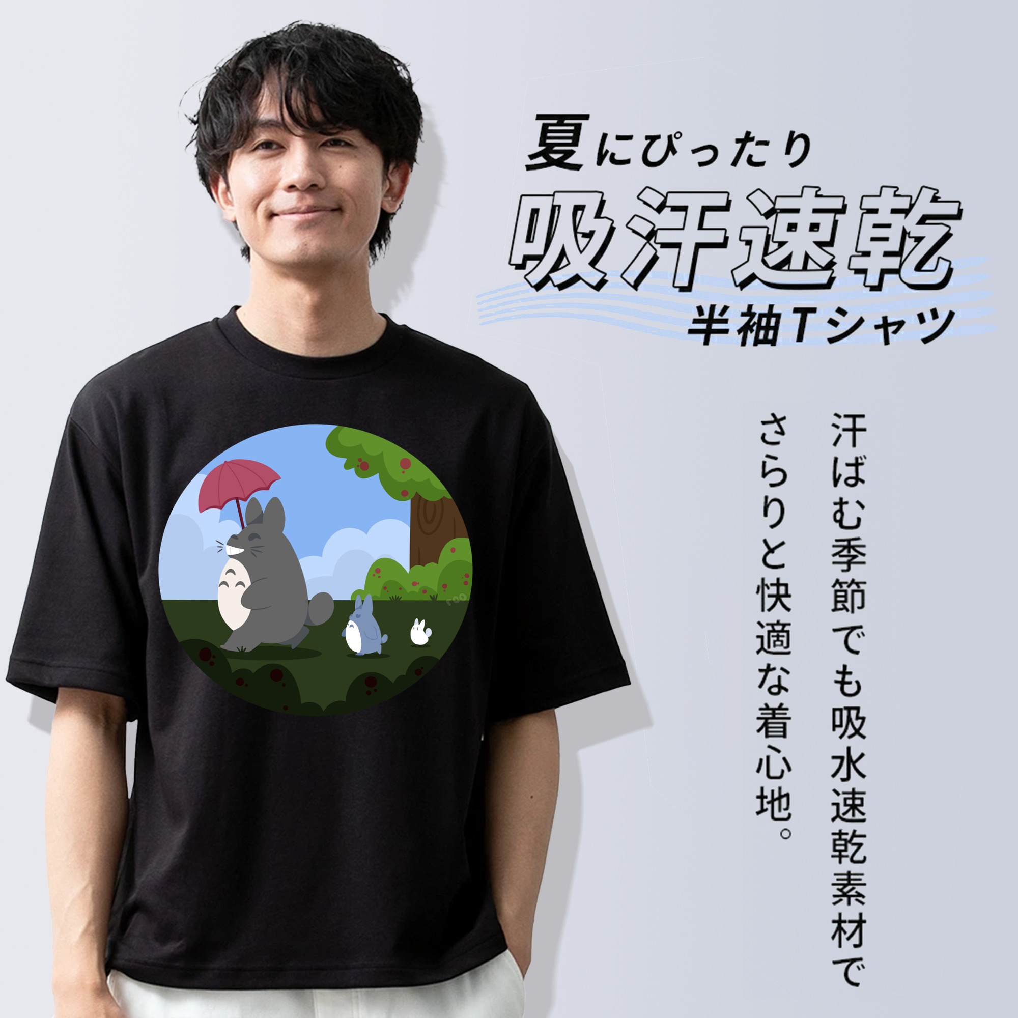 となりのトトロ 草壁メイ 草壁サツキ My Neighbor Totoro Satsuki Kusakabe Mei Kusakabe 綿100％半袖Tシャツ（フロントプリント）
