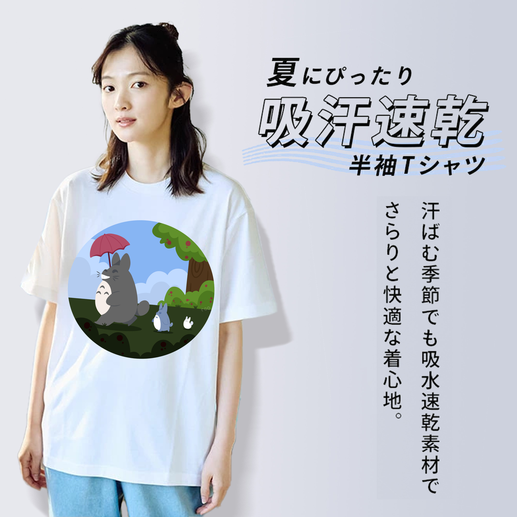 となりのトトロ 草壁メイ 草壁サツキ My Neighbor Totoro Satsuki Kusakabe Mei Kusakabe 綿100％半袖Tシャツ（フロントプリント）