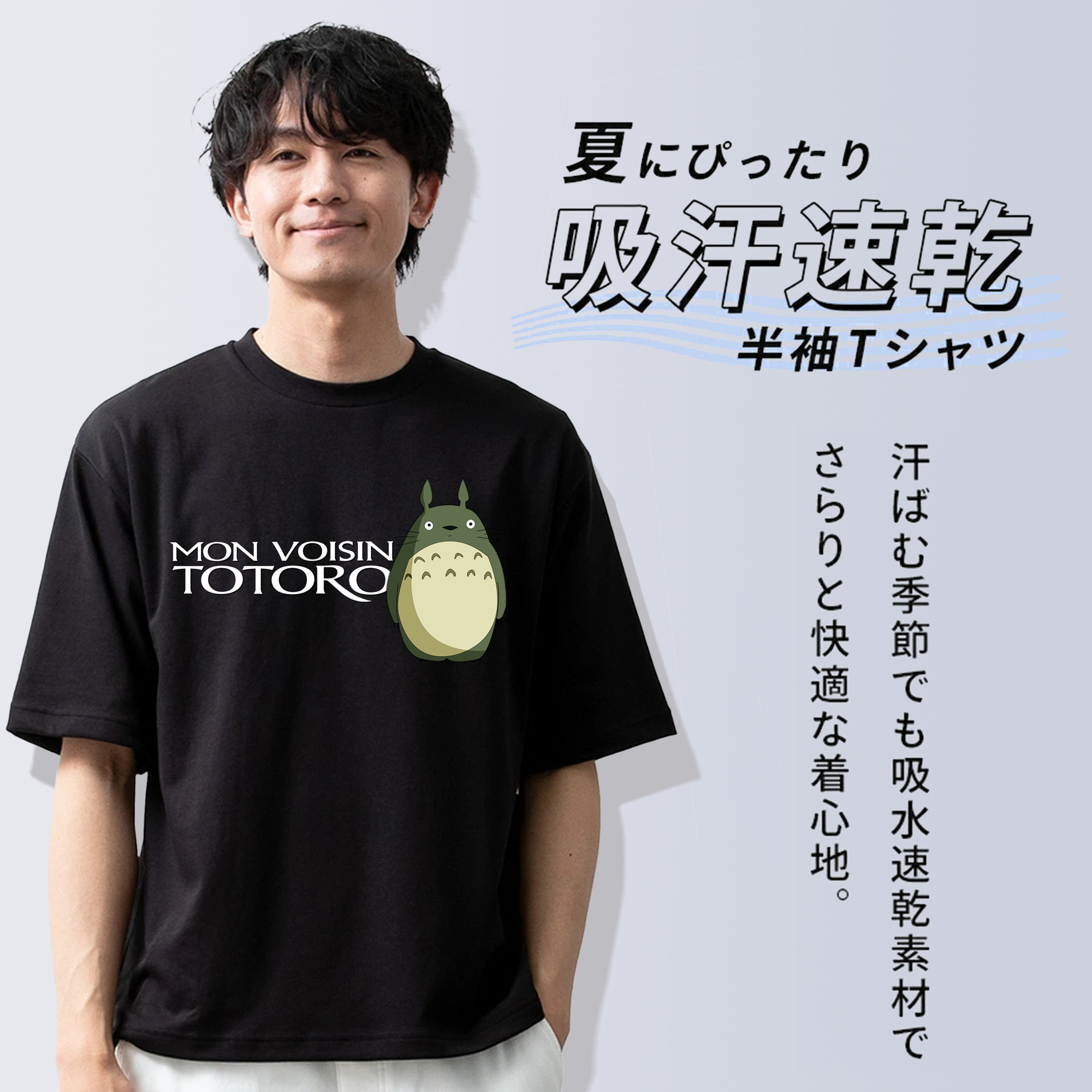 となりのトトロ 草壁メイ 草壁サツキ My Neighbor Totoro Satsuki Kusakabe Mei Kusakabe 綿100％半袖Tシャツ（フロントプリント）
