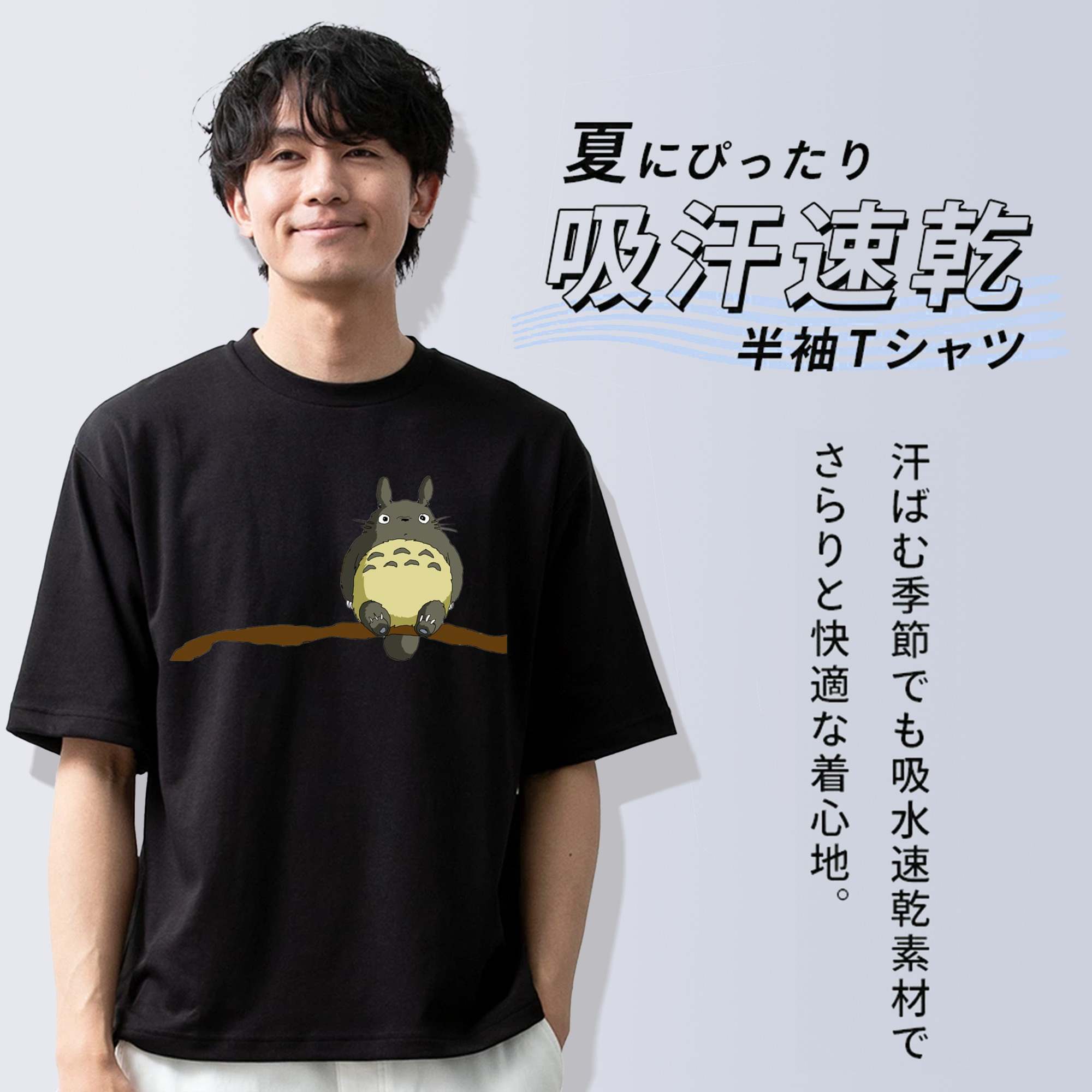 となりのトトロ 草壁メイ 草壁サツキ My Neighbor Totoro Satsuki Kusakabe Mei Kusakabe 綿100％半袖Tシャツ（フロントプリント）