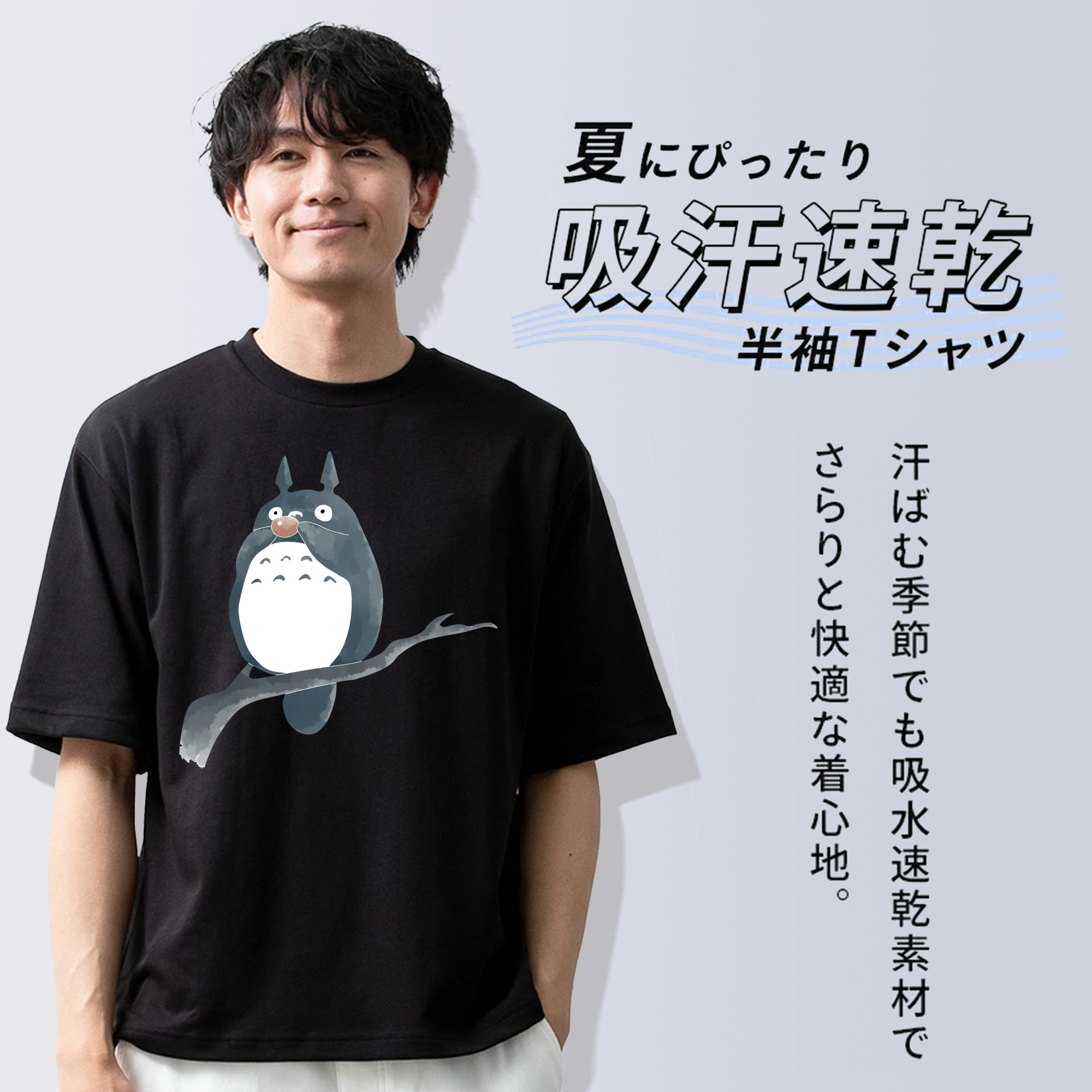 となりのトトロ 草壁メイ 草壁サツキ My Neighbor Totoro Satsuki Kusakabe Mei Kusakabe 綿100％半袖Tシャツ（フロントプリント）