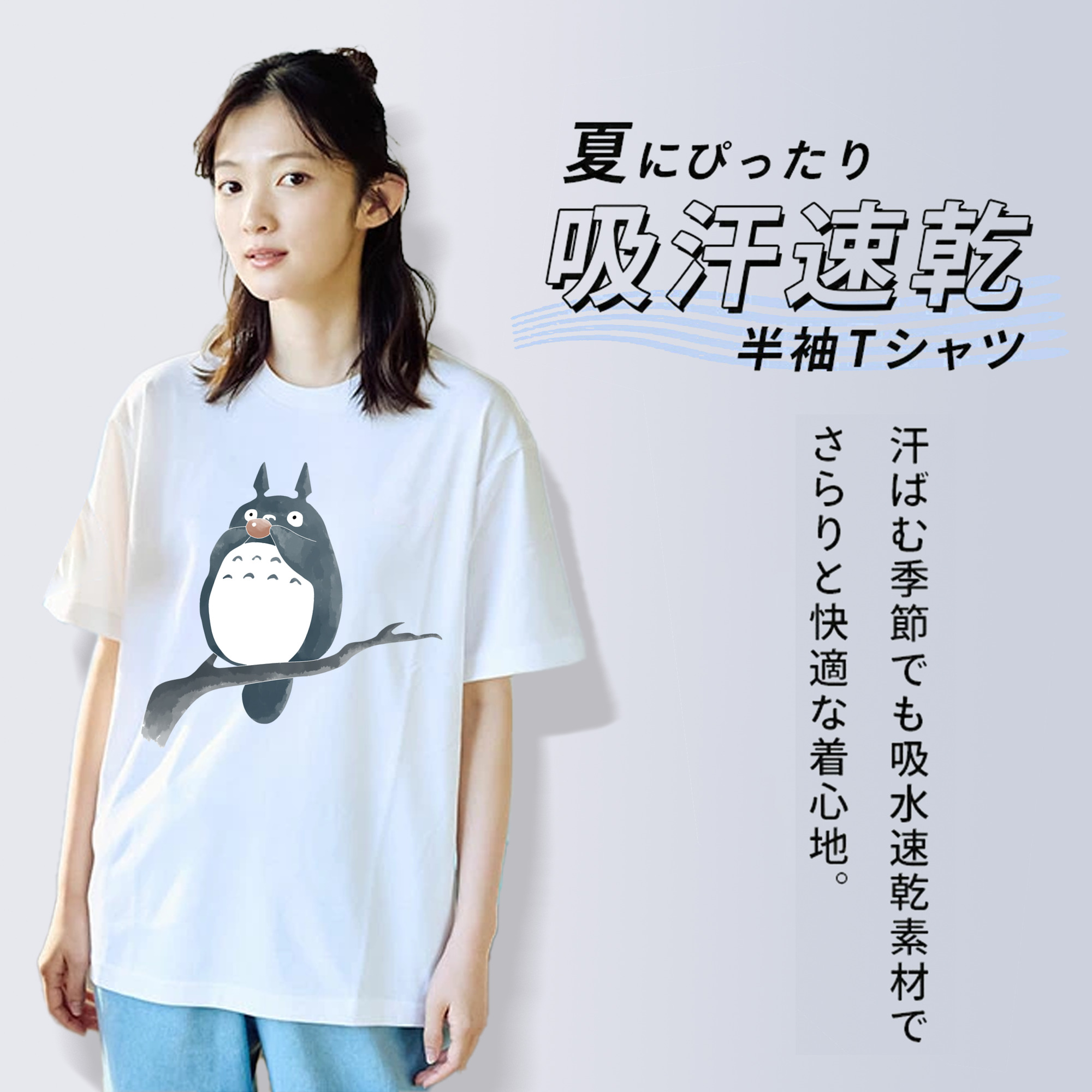 となりのトトロ 草壁メイ 草壁サツキ My Neighbor Totoro Satsuki Kusakabe Mei Kusakabe 綿100％半袖Tシャツ（フロントプリント）