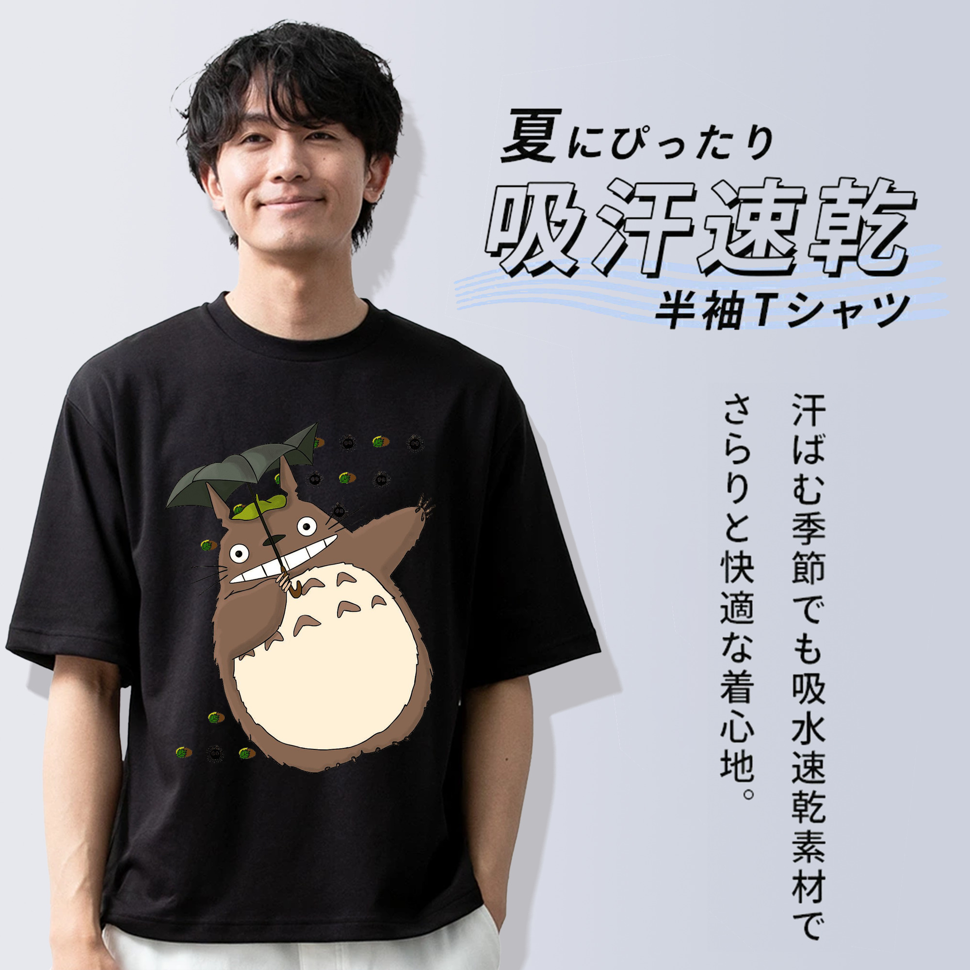 となりのトトロ 草壁メイ 草壁サツキ My Neighbor Totoro Satsuki Kusakabe Mei Kusakabe 綿100％半袖Tシャツ（フロントプリント）