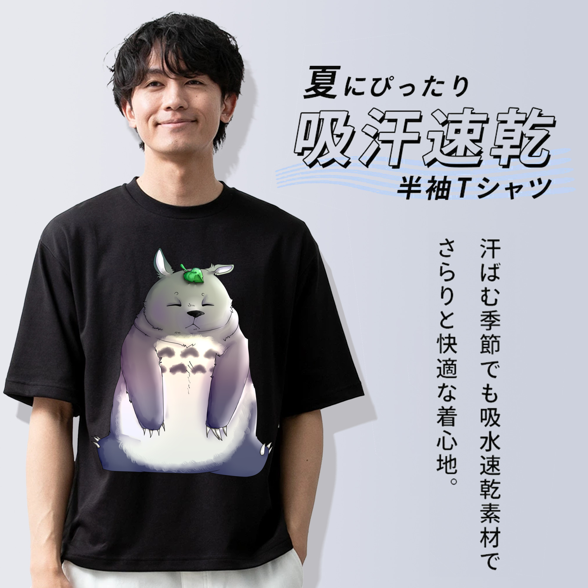 となりのトトロ 草壁メイ 草壁サツキ My Neighbor Totoro Satsuki Kusakabe Mei Kusakabe 綿100％半袖Tシャツ（フロントプリント）