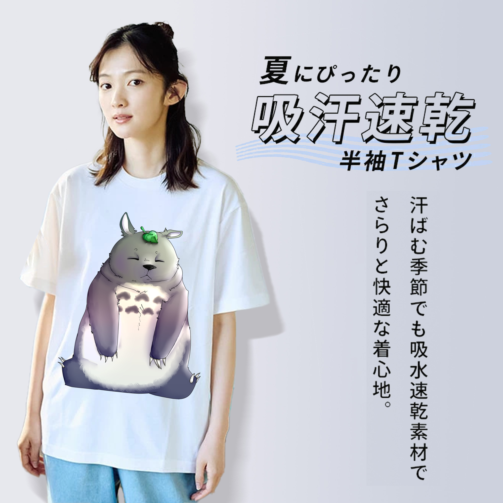 となりのトトロ 草壁メイ 草壁サツキ My Neighbor Totoro Satsuki Kusakabe Mei Kusakabe 綿100％半袖Tシャツ（フロントプリント）