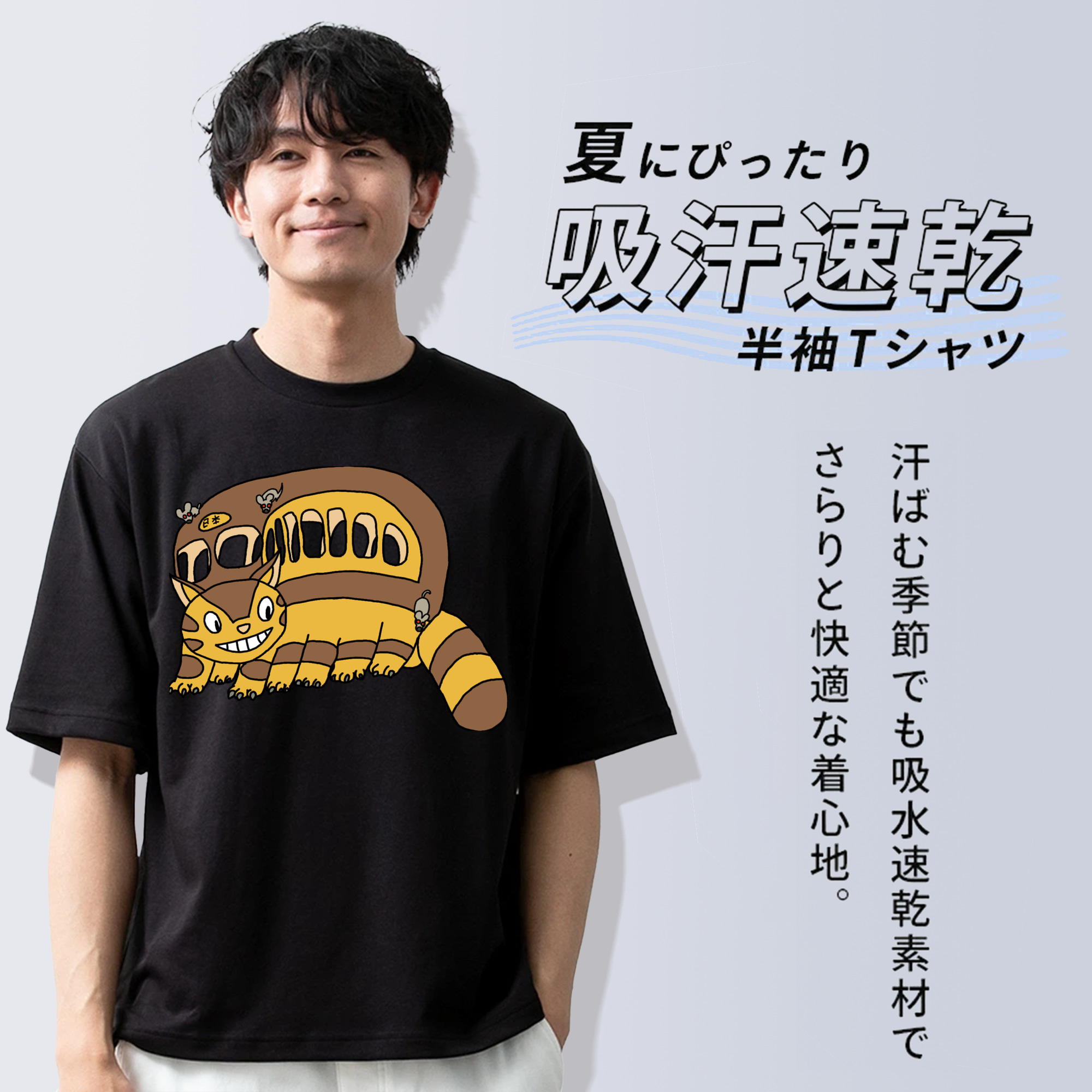 となりのトトロ 草壁メイ 草壁サツキ My Neighbor Totoro Satsuki Kusakabe Mei Kusakabe 綿100％半袖Tシャツ（フロントプリント）