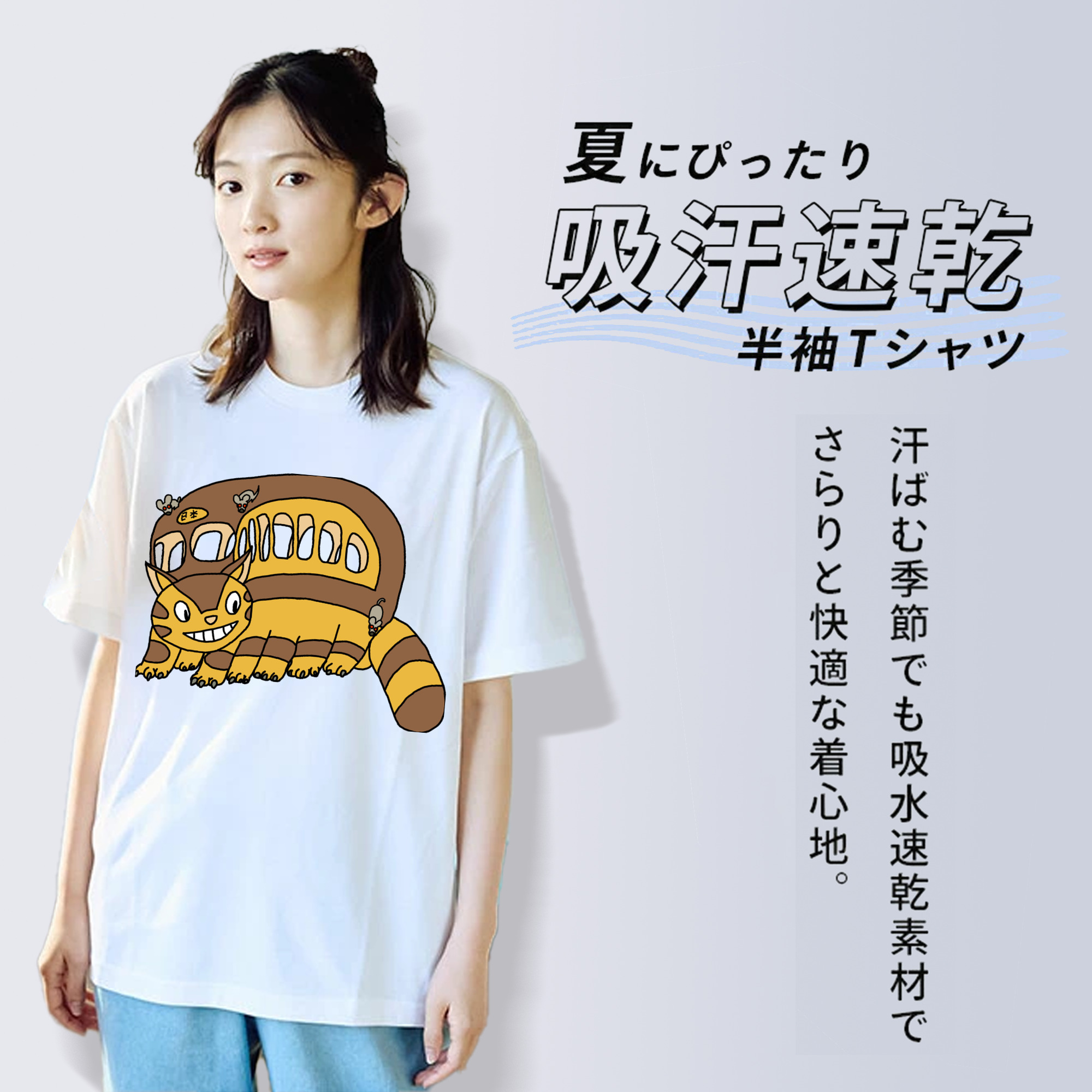 となりのトトロ 草壁メイ 草壁サツキ My Neighbor Totoro Satsuki Kusakabe Mei Kusakabe 綿100％半袖Tシャツ（フロントプリント）