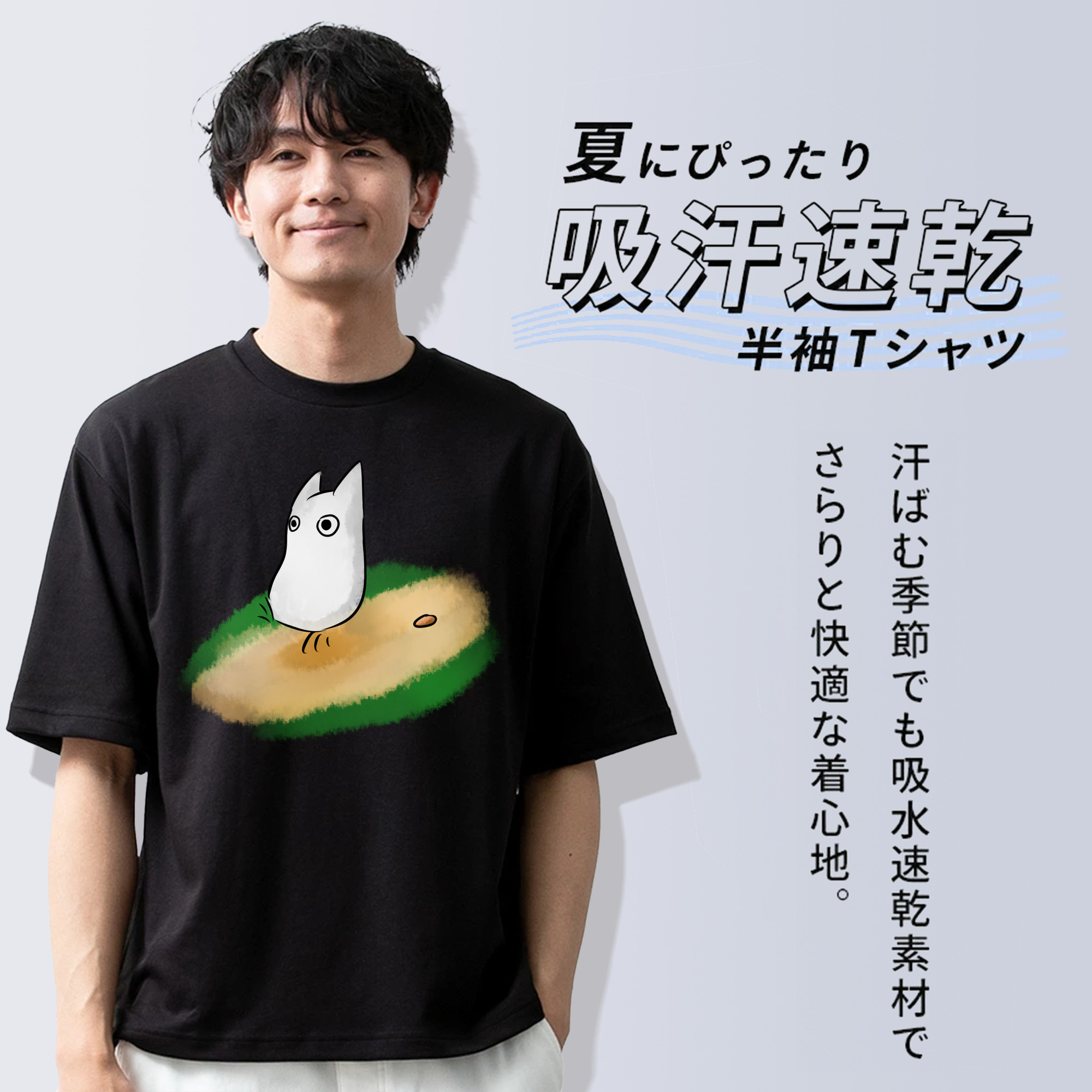となりのトトロ 草壁メイ 草壁サツキ My Neighbor Totoro Satsuki Kusakabe Mei Kusakabe 綿100％半袖Tシャツ（フロントプリント）