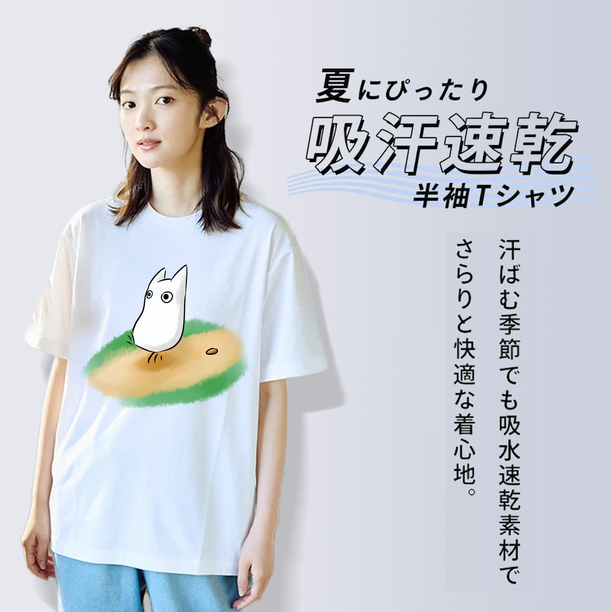となりのトトロ 草壁メイ 草壁サツキ My Neighbor Totoro Satsuki Kusakabe Mei Kusakabe 綿100％半袖Tシャツ（フロントプリント）