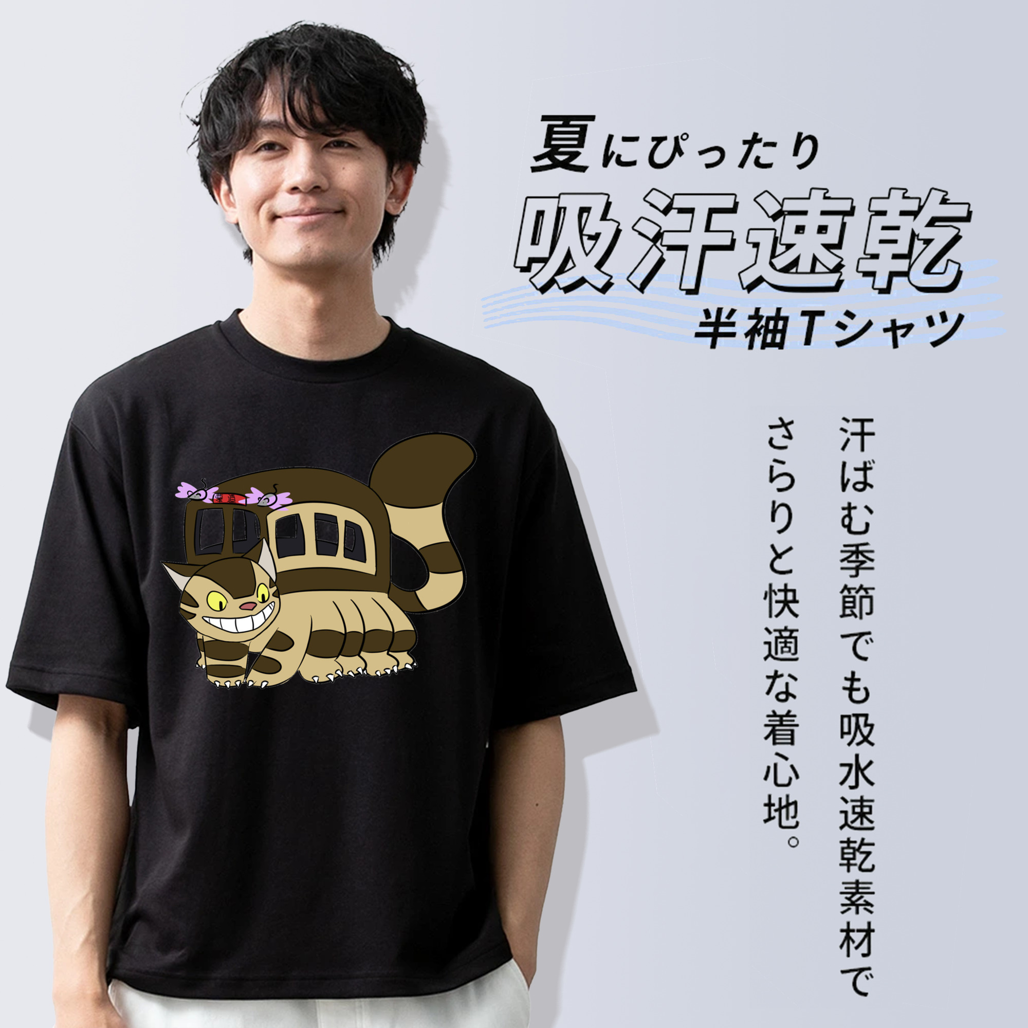 となりのトトロ 草壁メイ 草壁サツキ My Neighbor Totoro Satsuki Kusakabe Mei Kusakabe 綿100％半袖Tシャツ（フロントプリント）