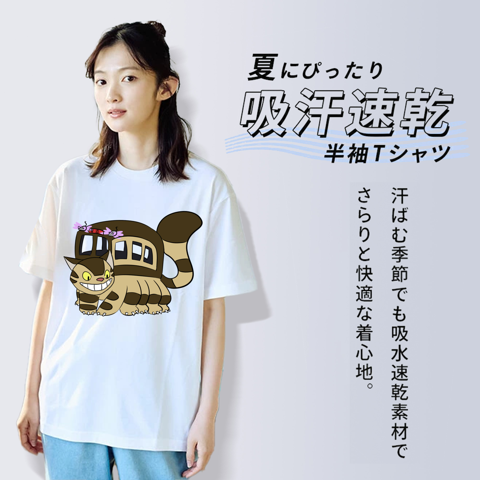 となりのトトロ 草壁メイ 草壁サツキ My Neighbor Totoro Satsuki Kusakabe Mei Kusakabe 綿100％半袖Tシャツ（フロントプリント）
