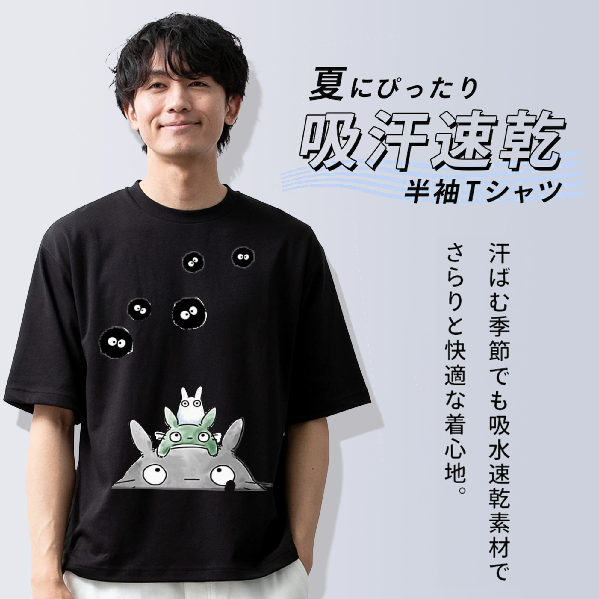 となりのトトロ 草壁メイ 草壁サツキ My Neighbor Totoro Satsuki Kusakabe Mei Kusakabe 綿100％半袖Tシャツ（フロントプリント）