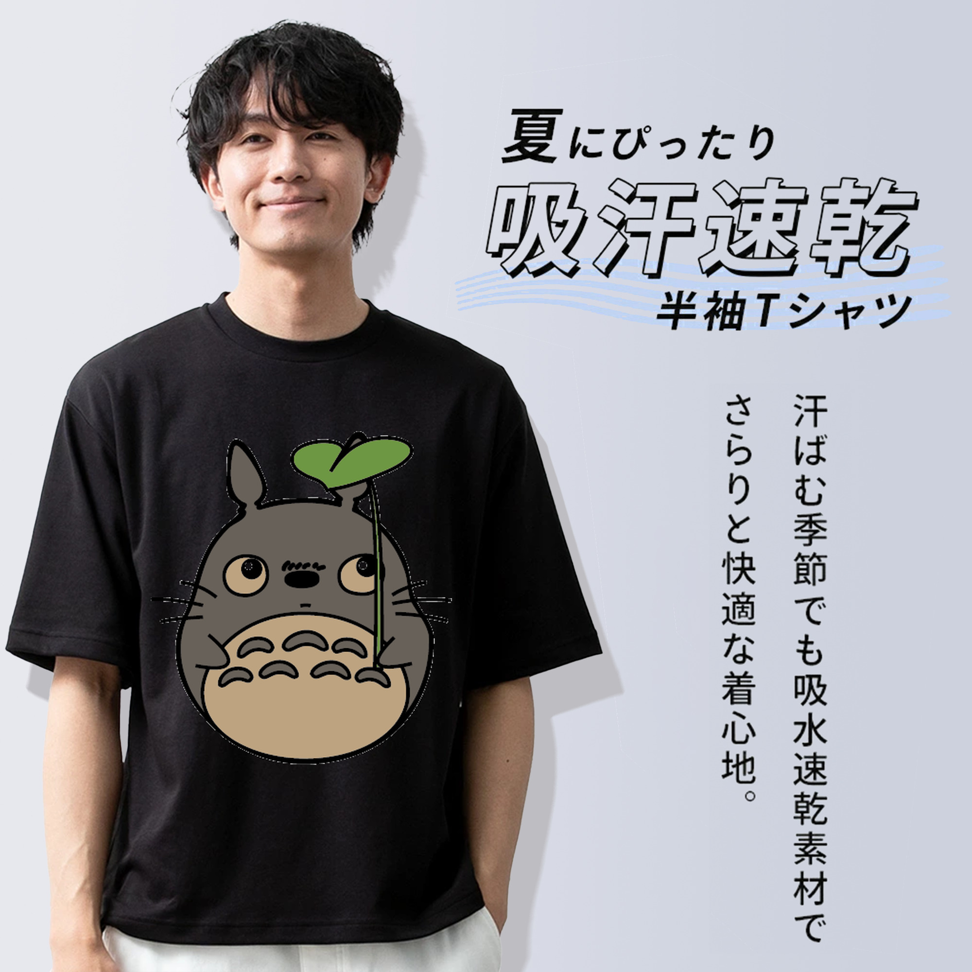 となりのトトロ 草壁メイ 草壁サツキ My Neighbor Totoro Satsuki Kusakabe Mei Kusakabe 綿100％半袖Tシャツ（フロントプリント）