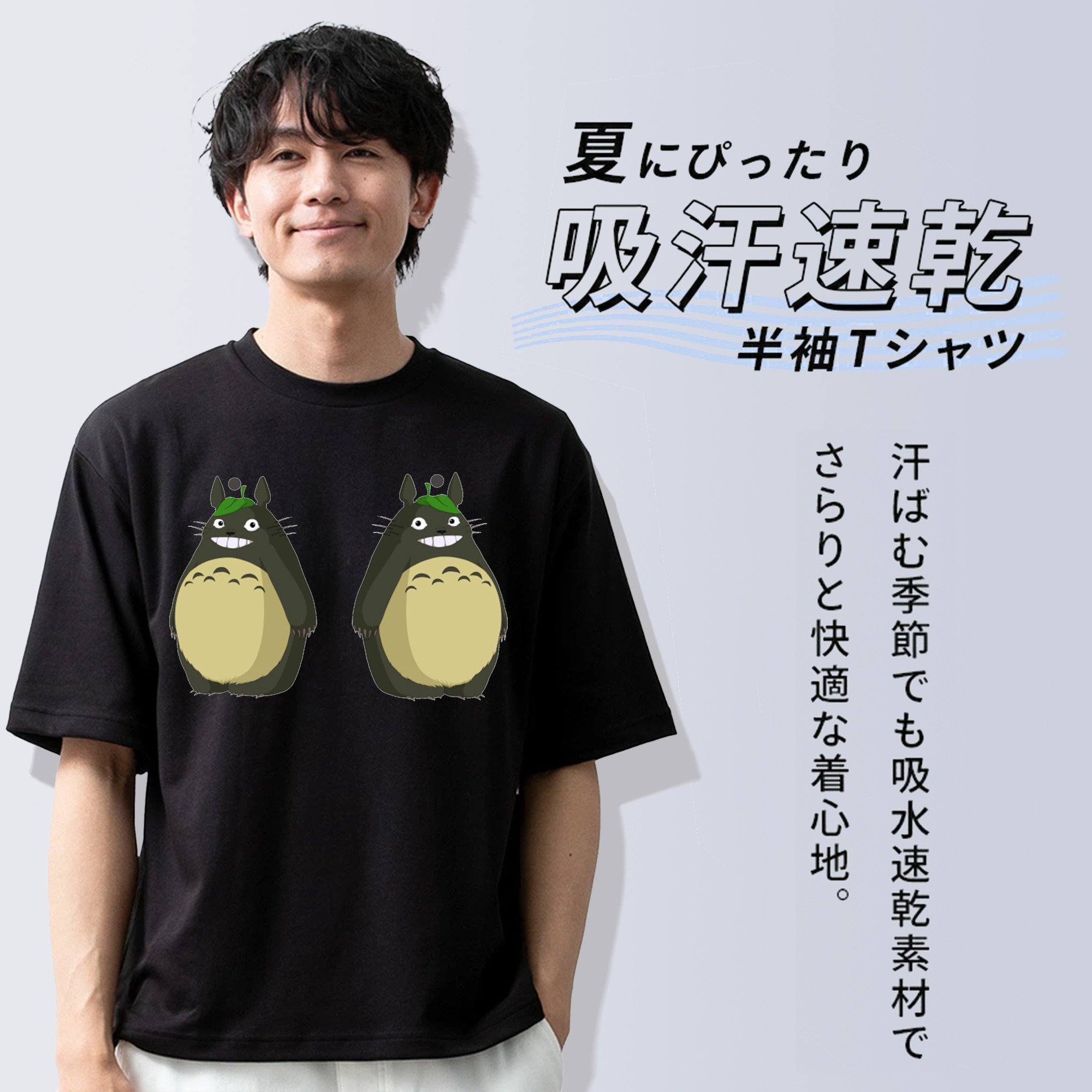 となりのトトロ 草壁メイ 草壁サツキ My Neighbor Totoro Satsuki Kusakabe Mei Kusakabe 綿100％半袖Tシャツ（フロントプリント）