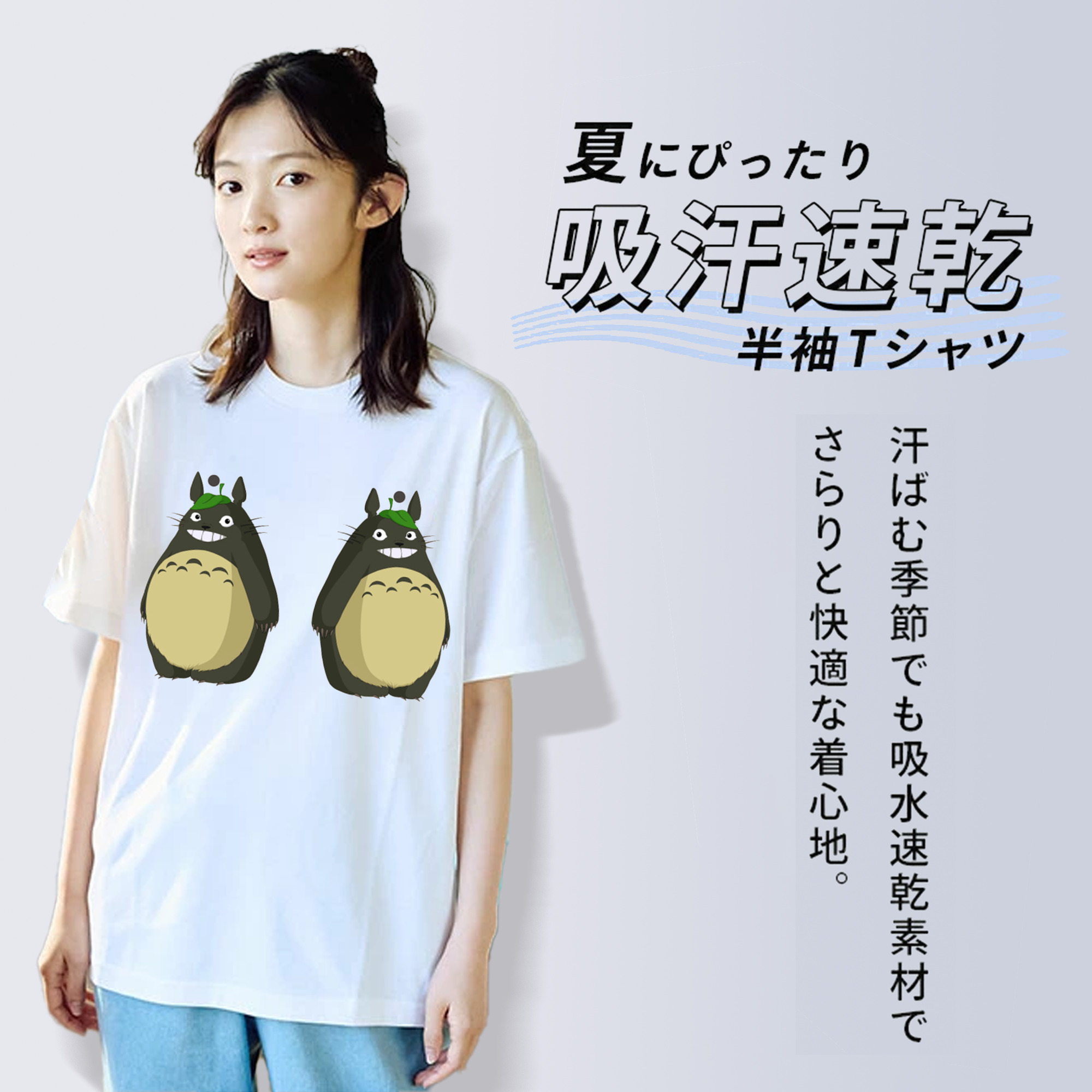 となりのトトロ 草壁メイ 草壁サツキ My Neighbor Totoro Satsuki Kusakabe Mei Kusakabe 綿100％半袖Tシャツ（フロントプリント）
