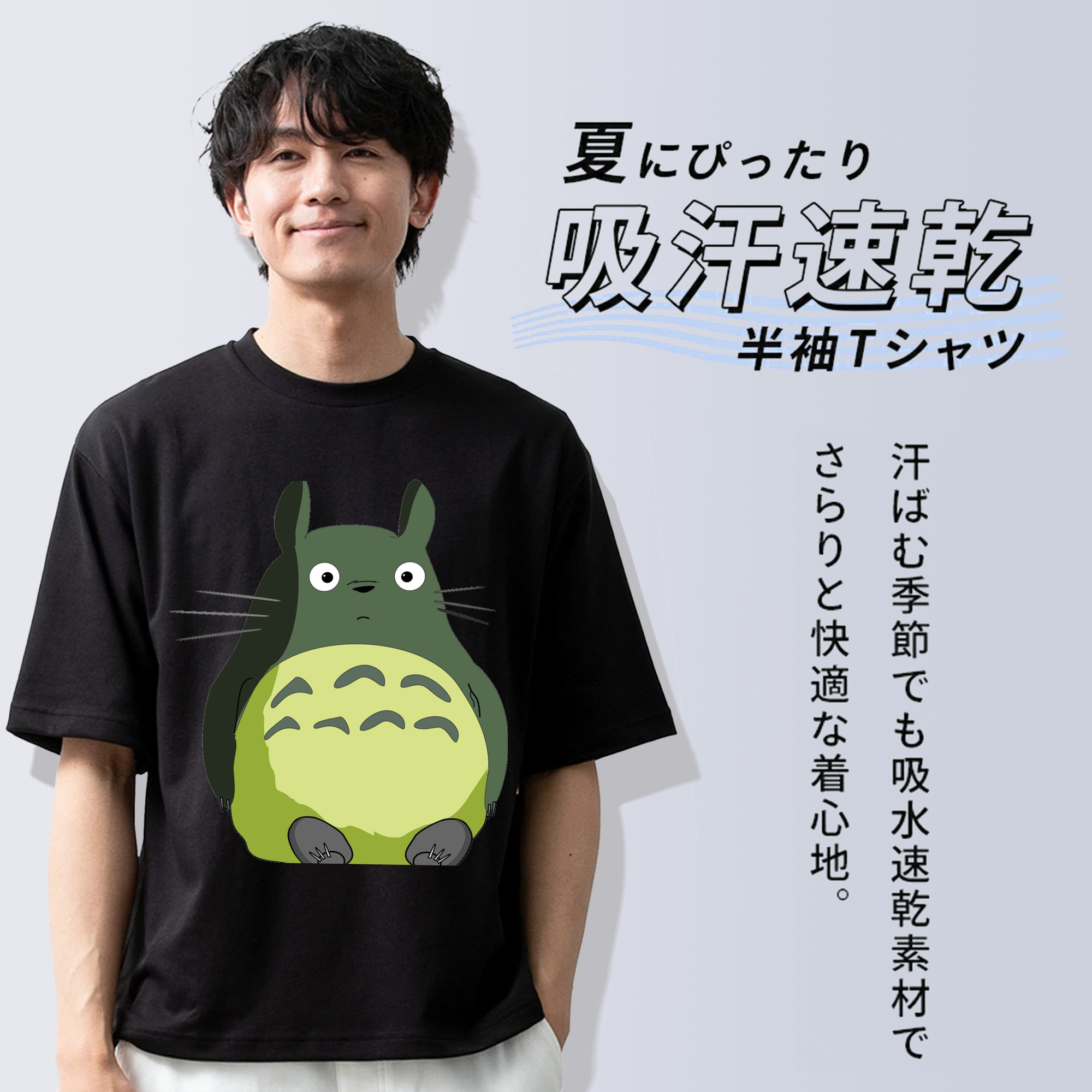 となりのトトロ 草壁メイ 草壁サツキ My Neighbor Totoro Satsuki Kusakabe Mei Kusakabe 綿100％半袖Tシャツ（フロントプリント）