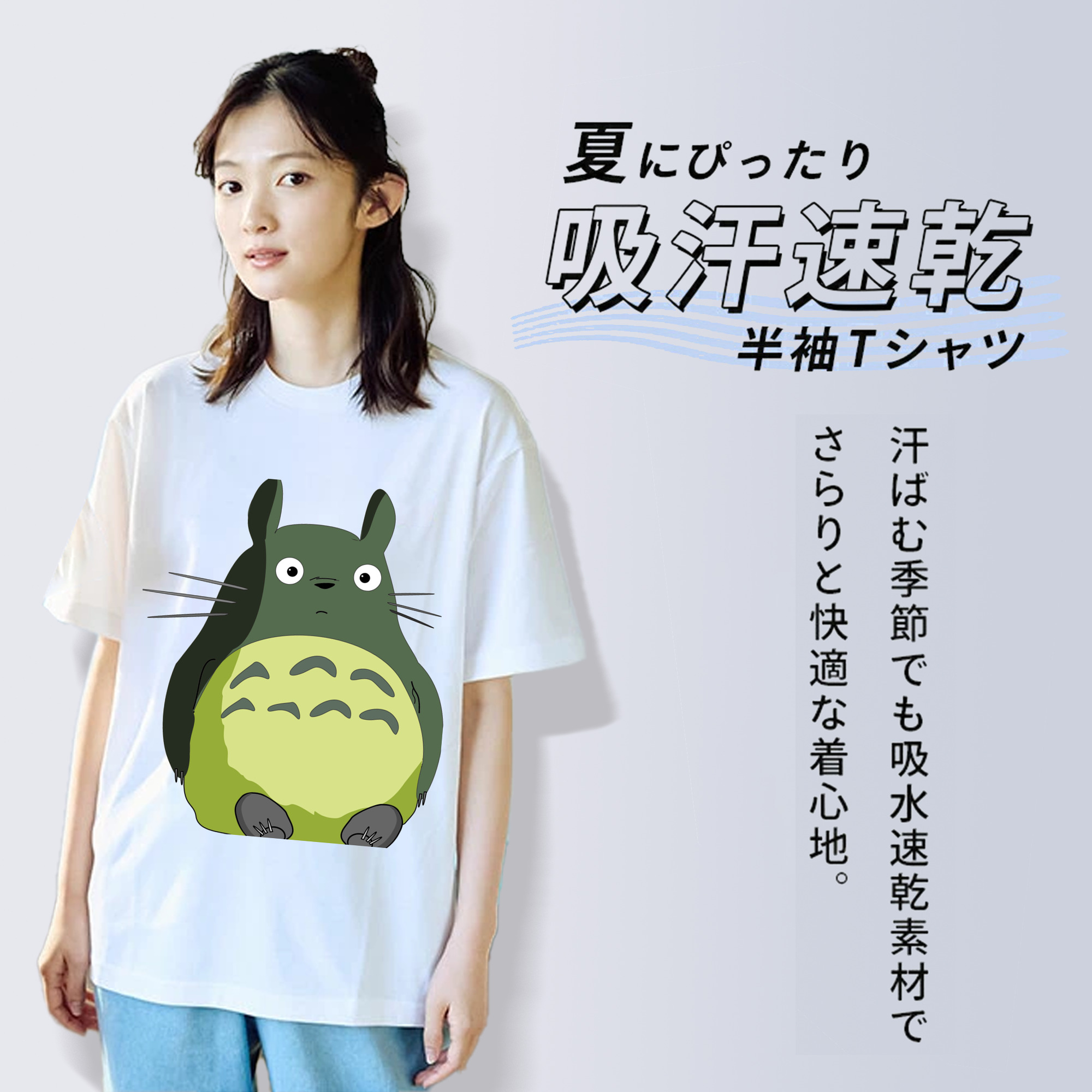 となりのトトロ 草壁メイ 草壁サツキ My Neighbor Totoro Satsuki Kusakabe Mei Kusakabe 綿100％半袖Tシャツ（フロントプリント）